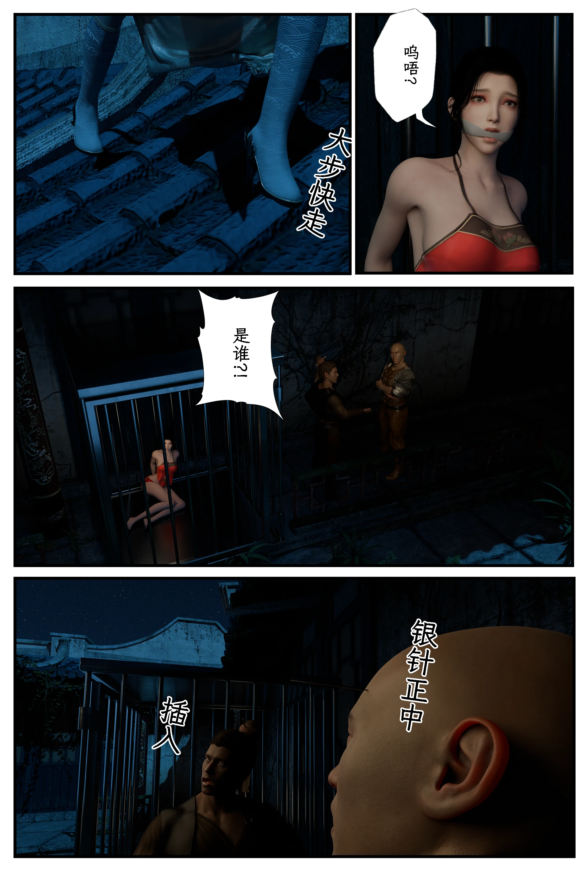 第48页