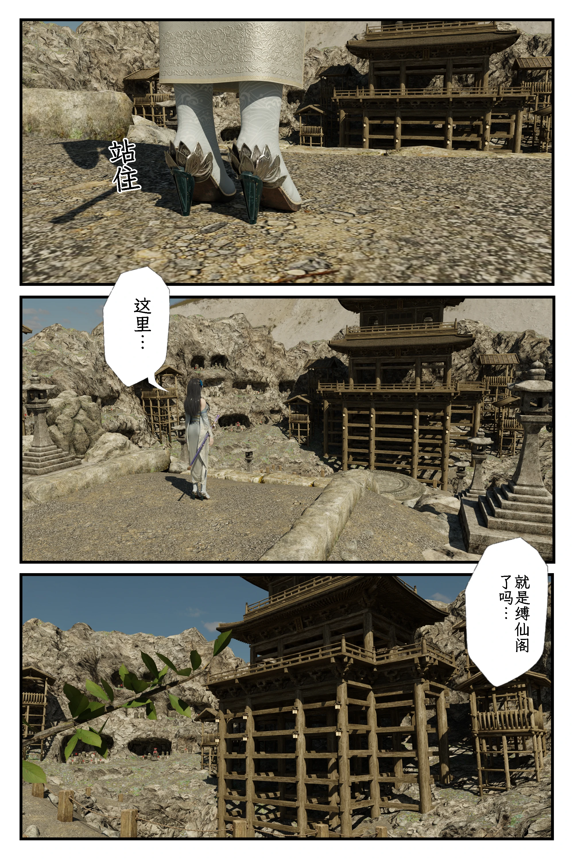 第49页