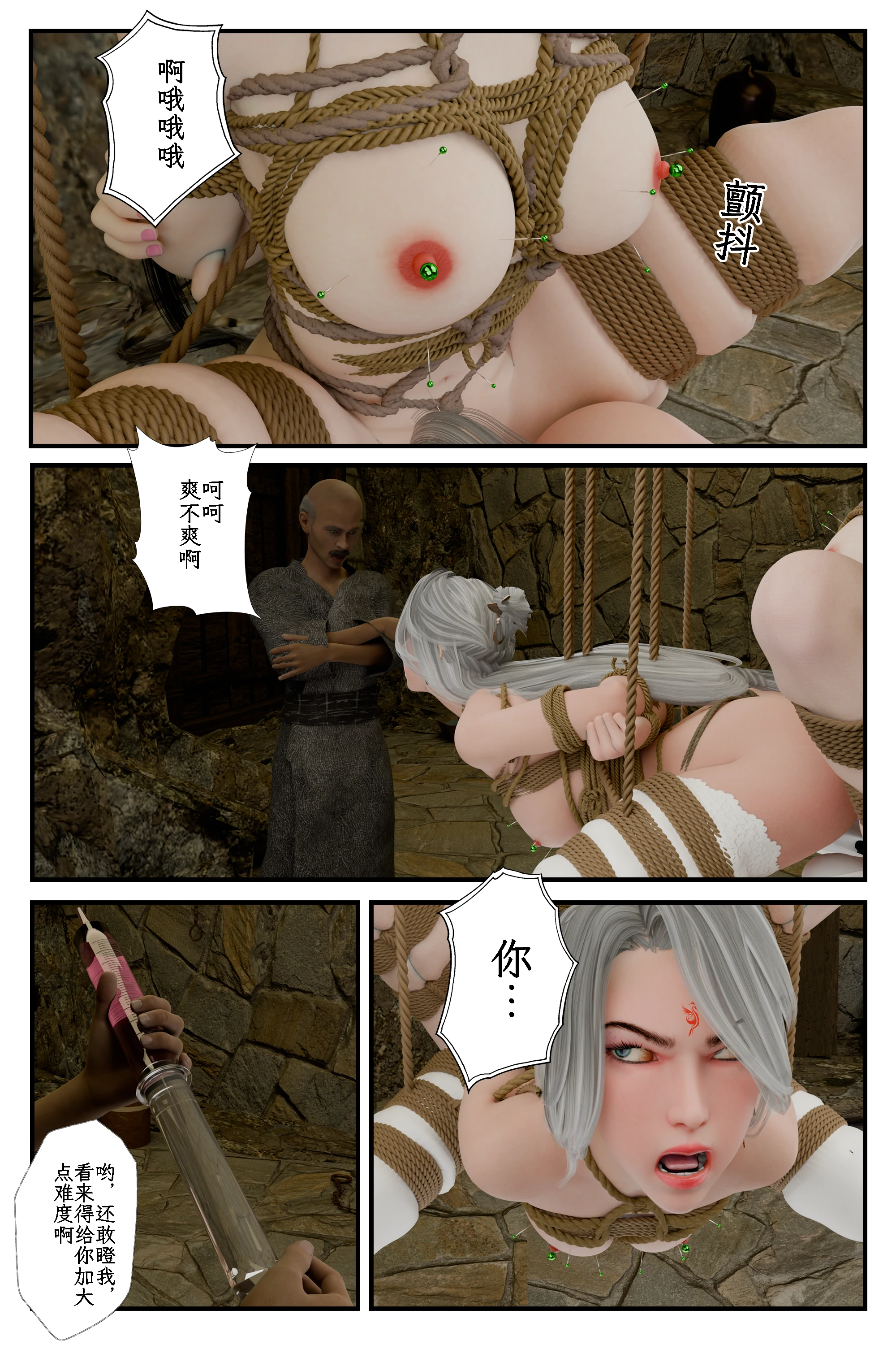 第54页