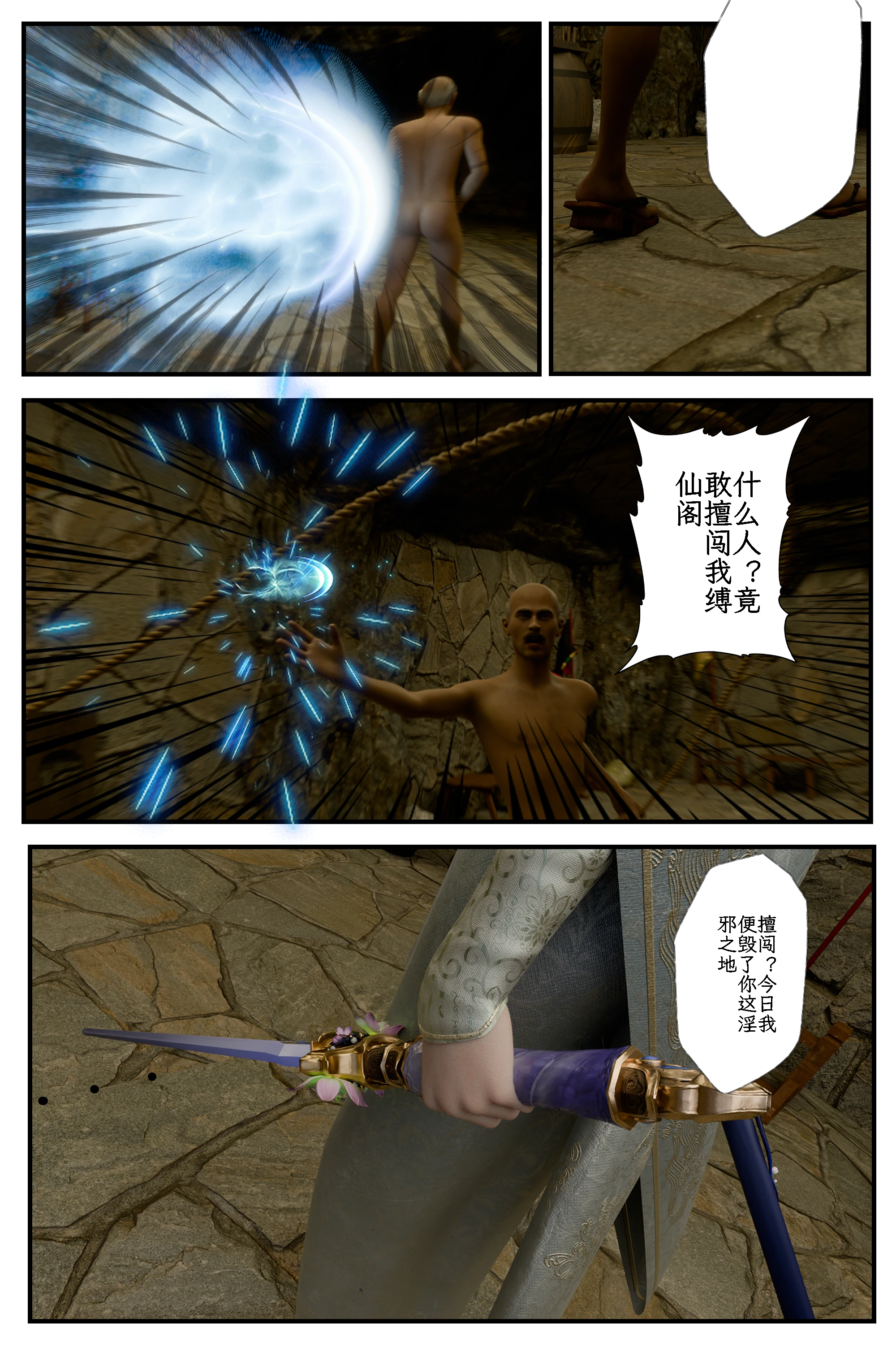 第59页