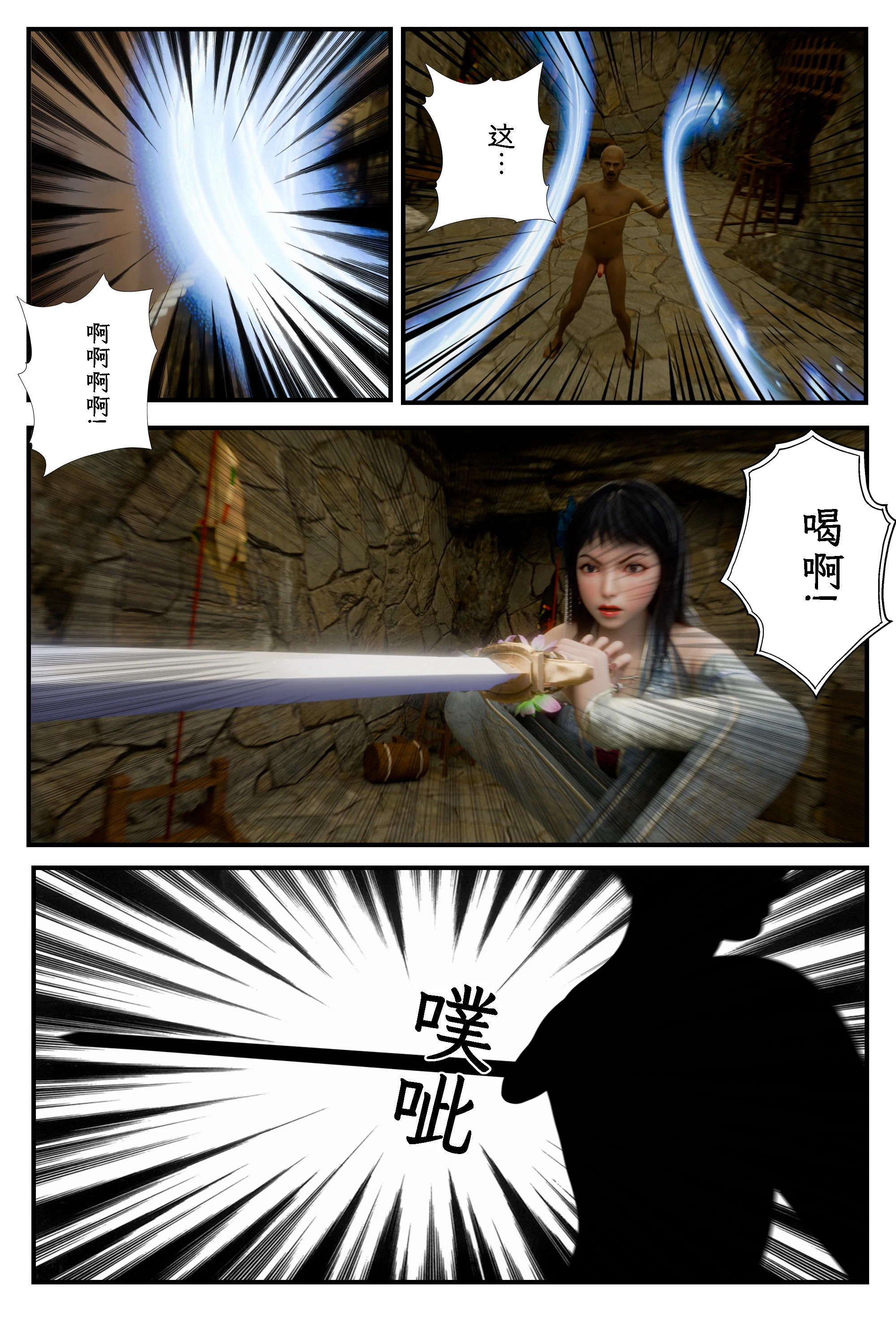 第60页