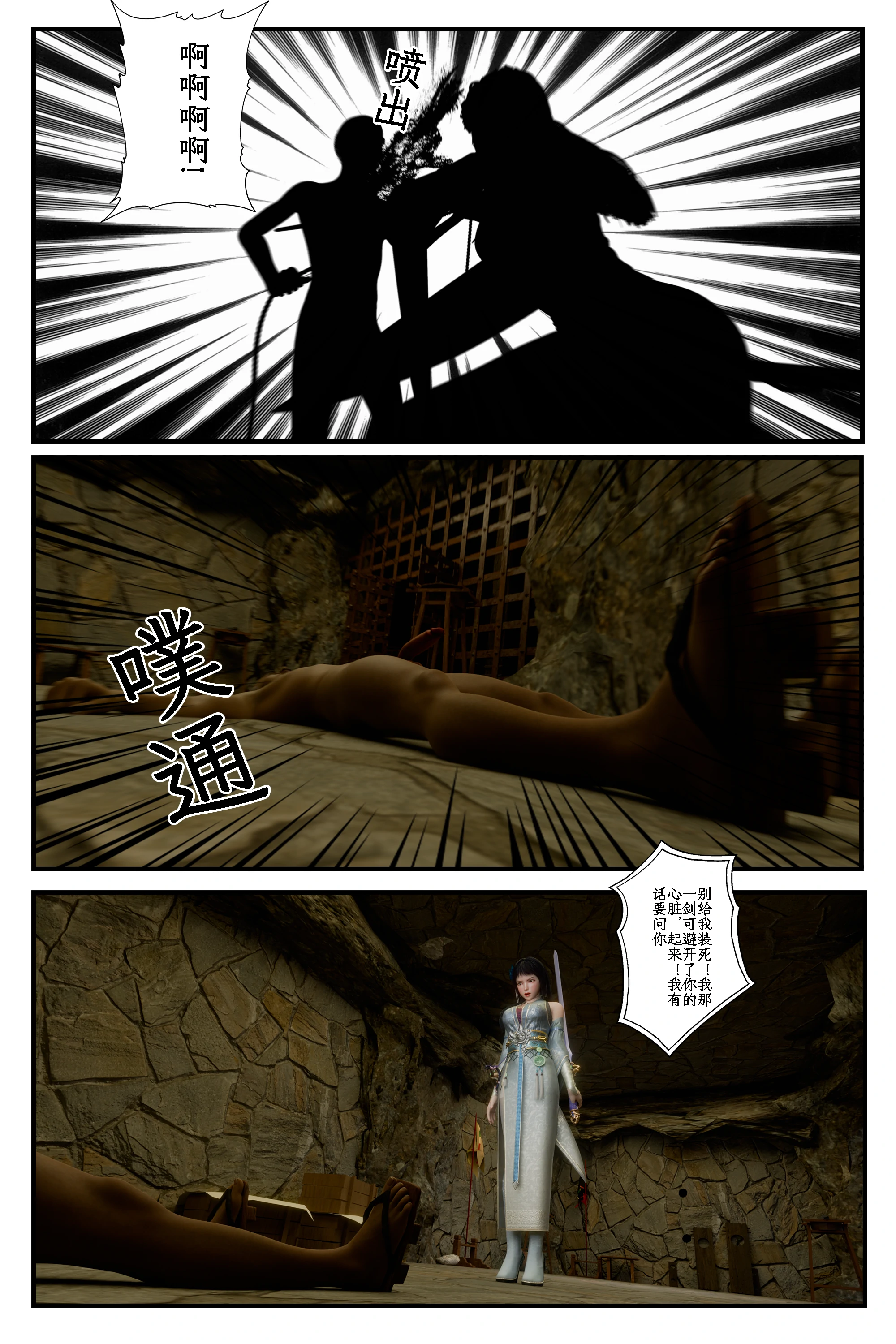 第61页