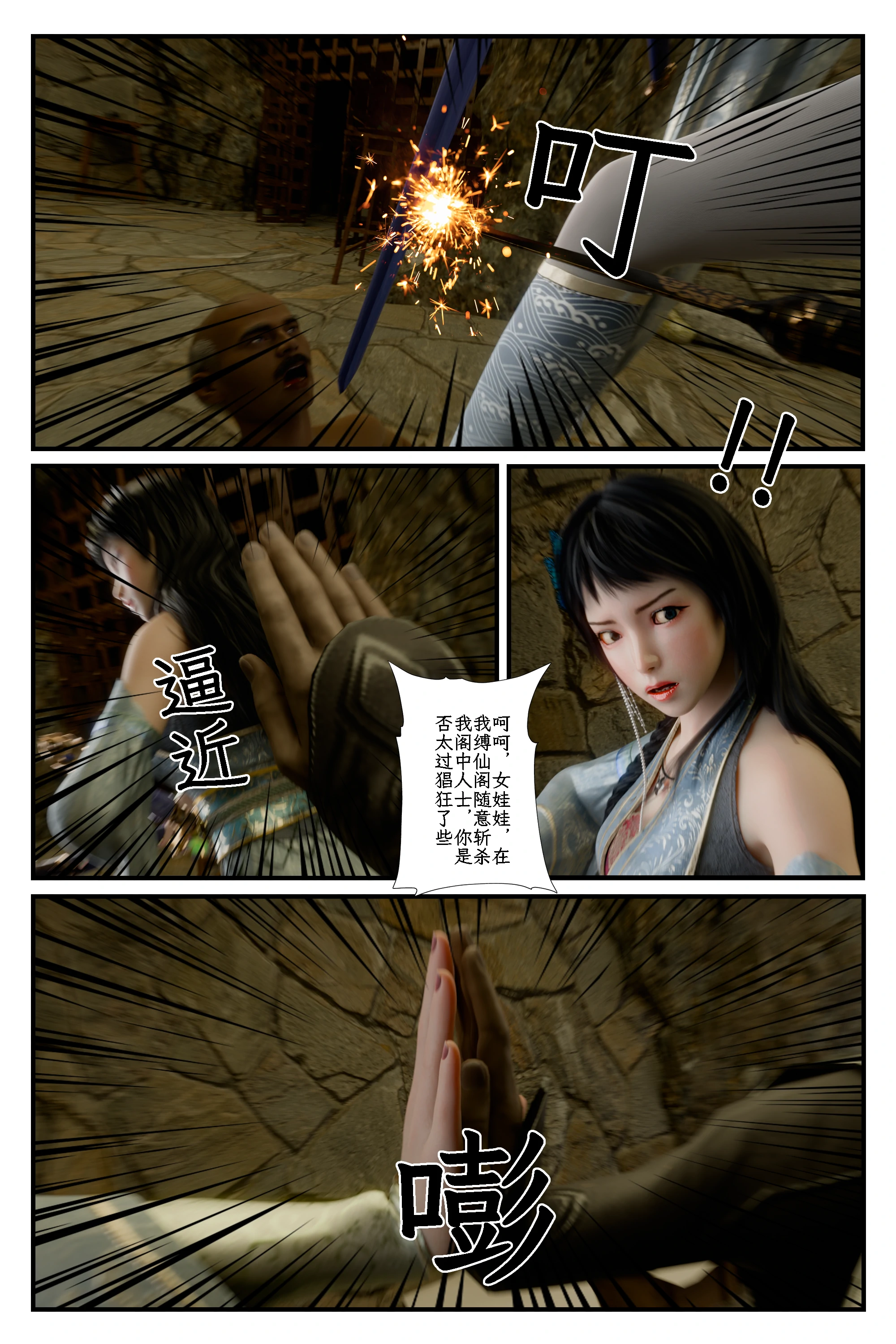 第64页