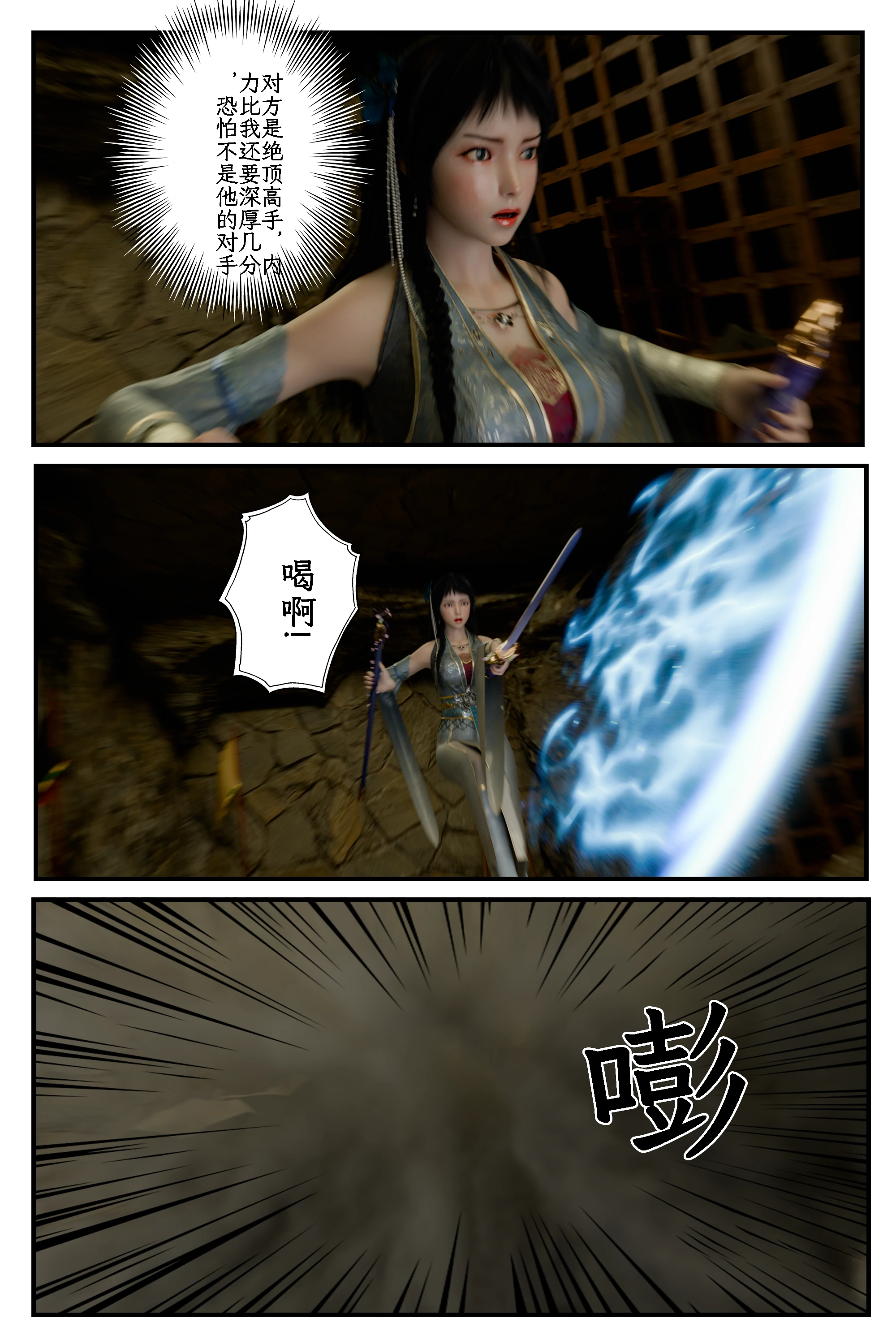 第65页