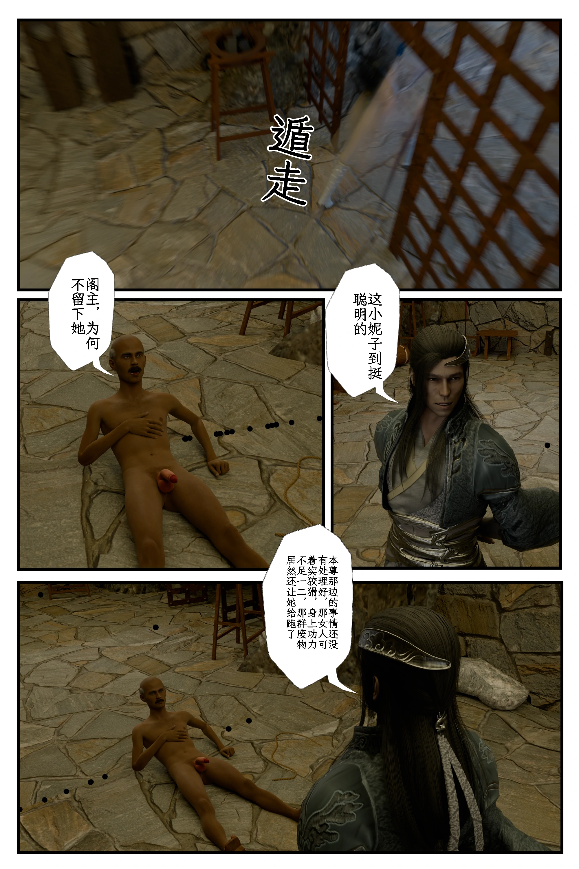 第66页