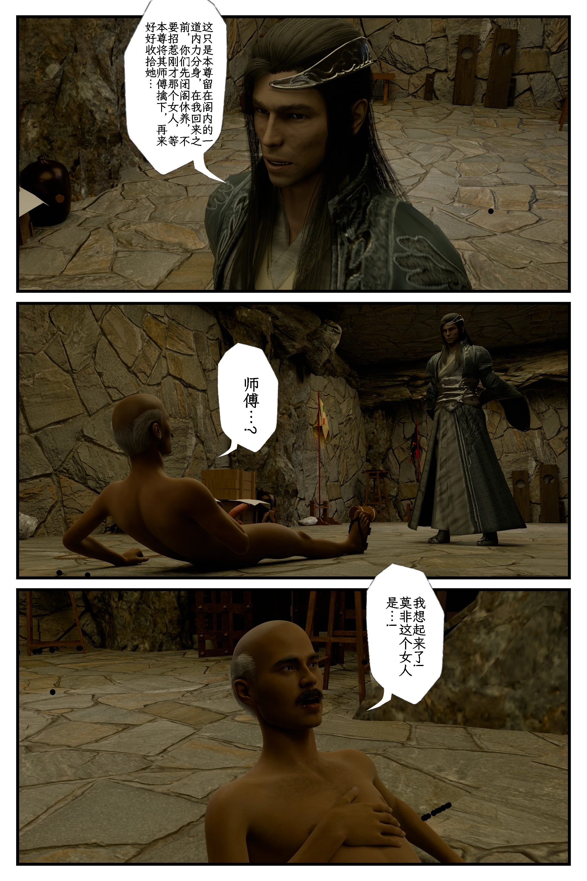 第67页