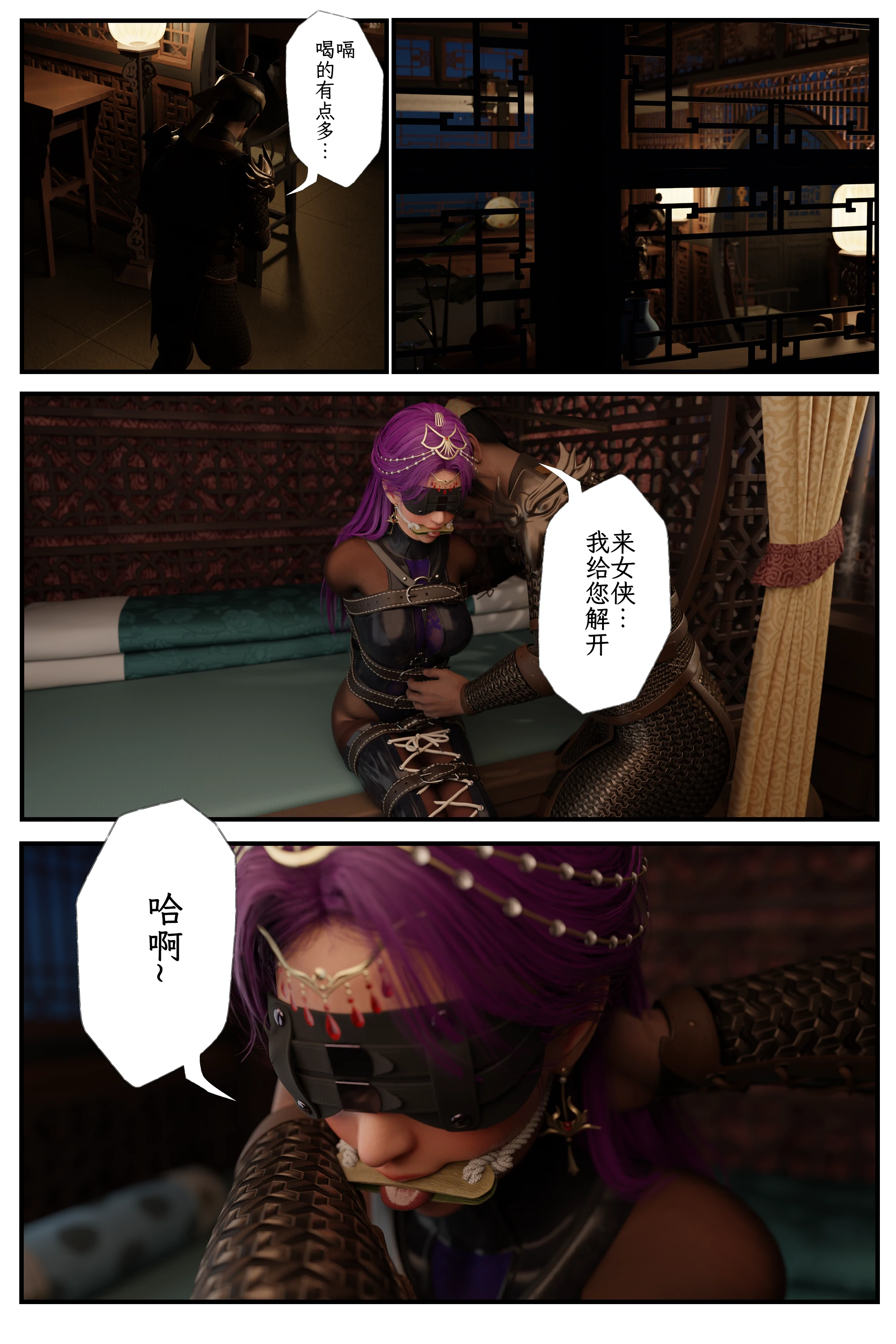 第49页