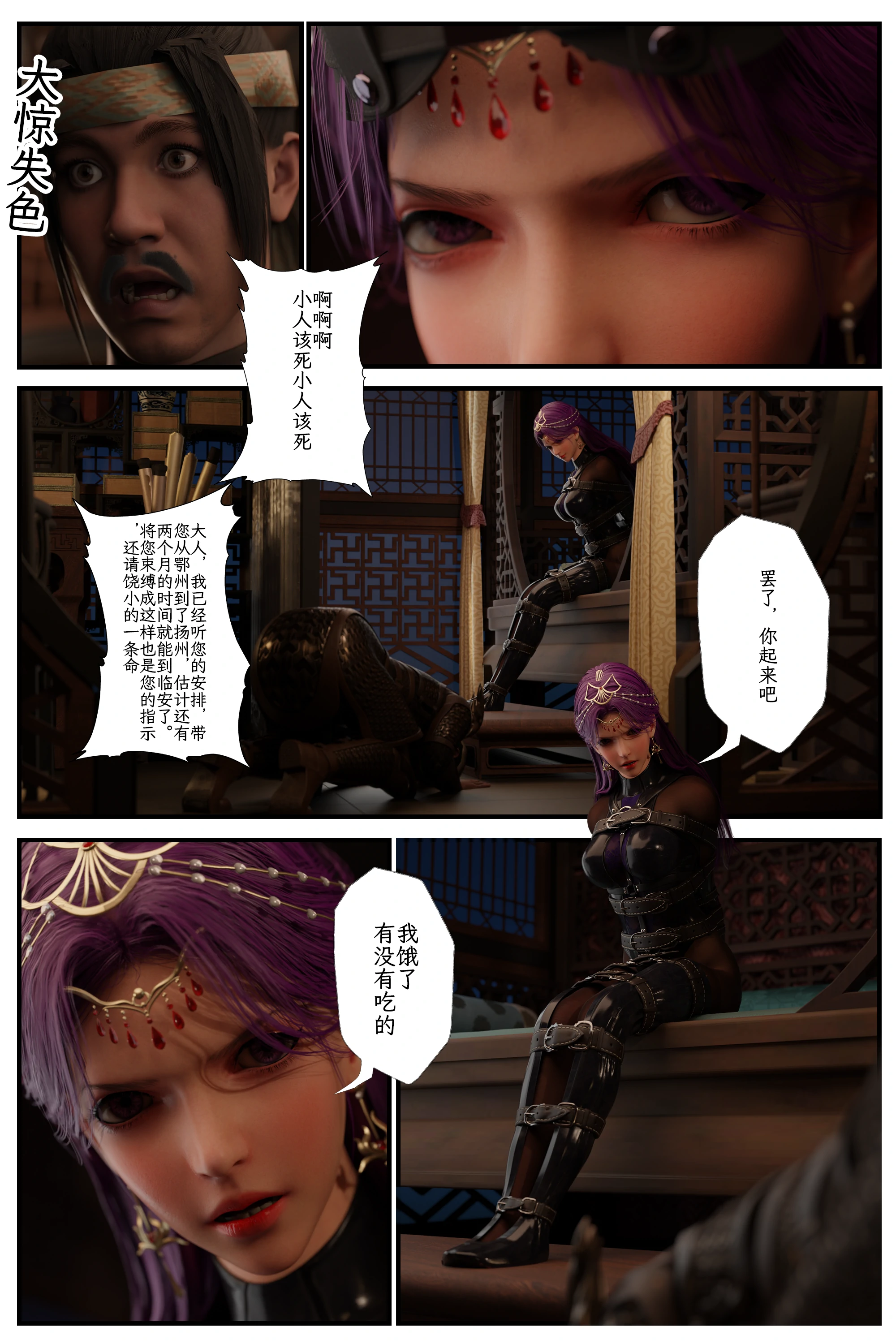 第50页