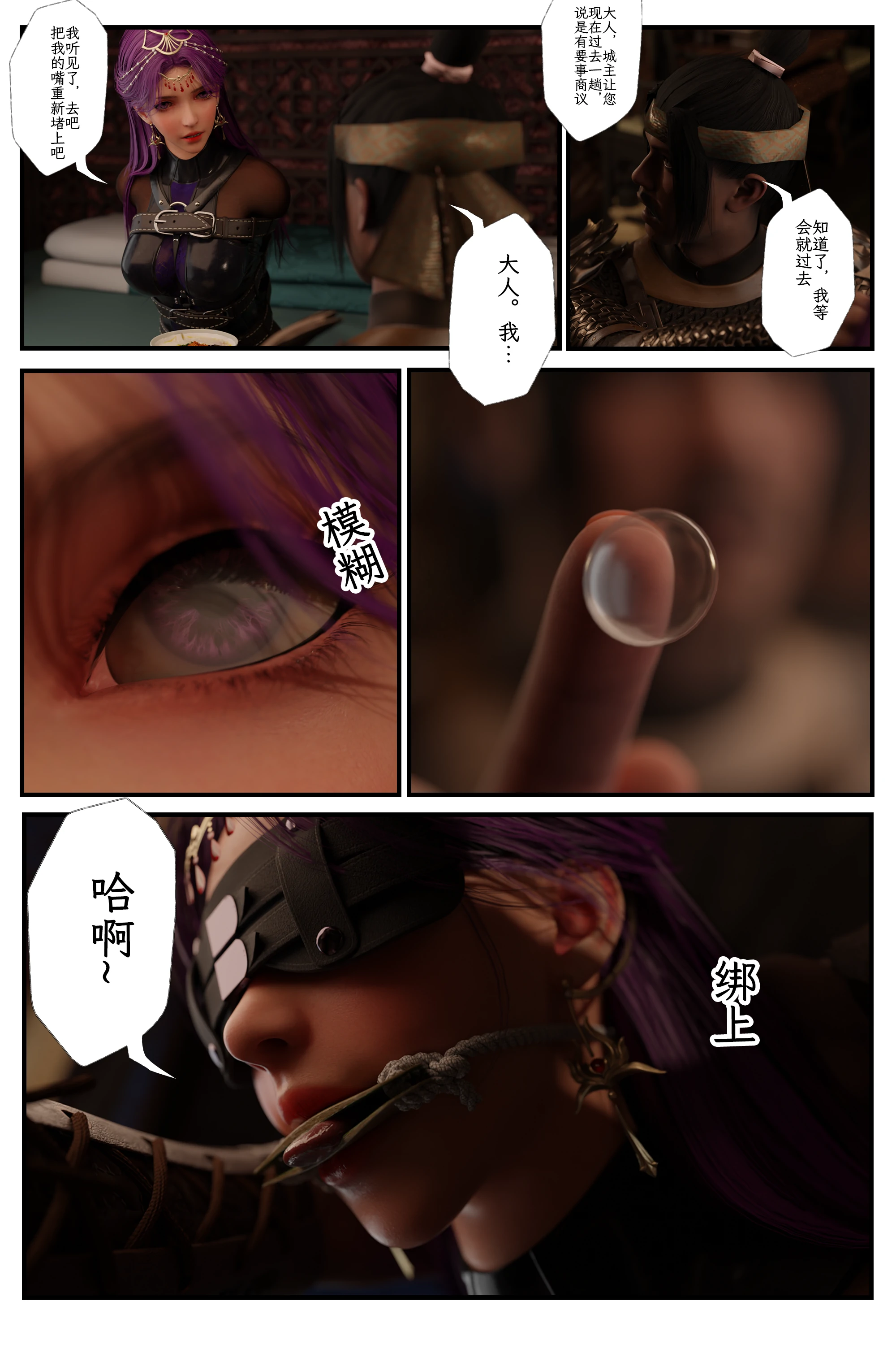 第52页