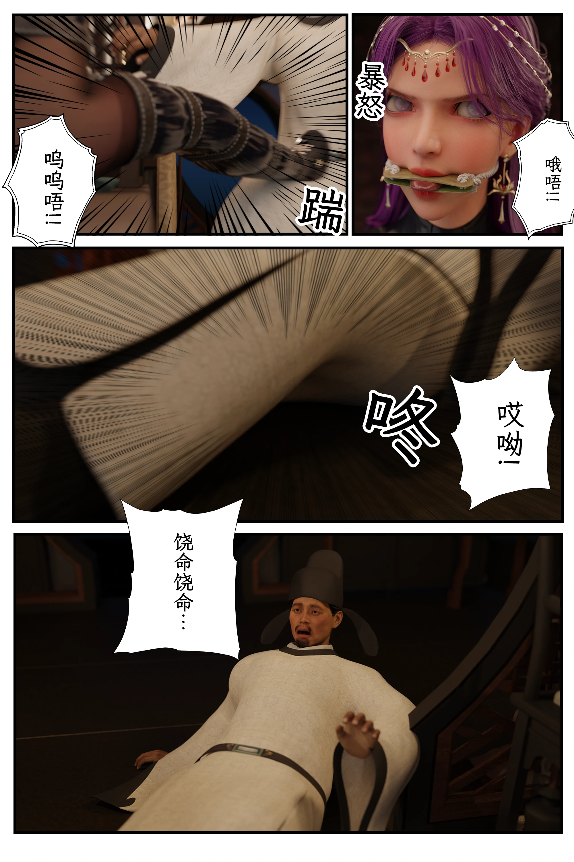 第56页