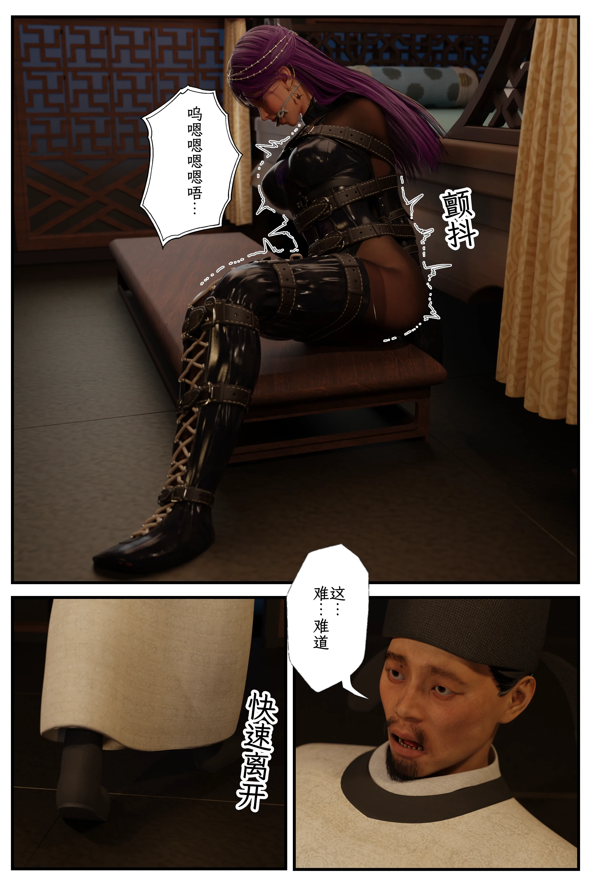 第57页