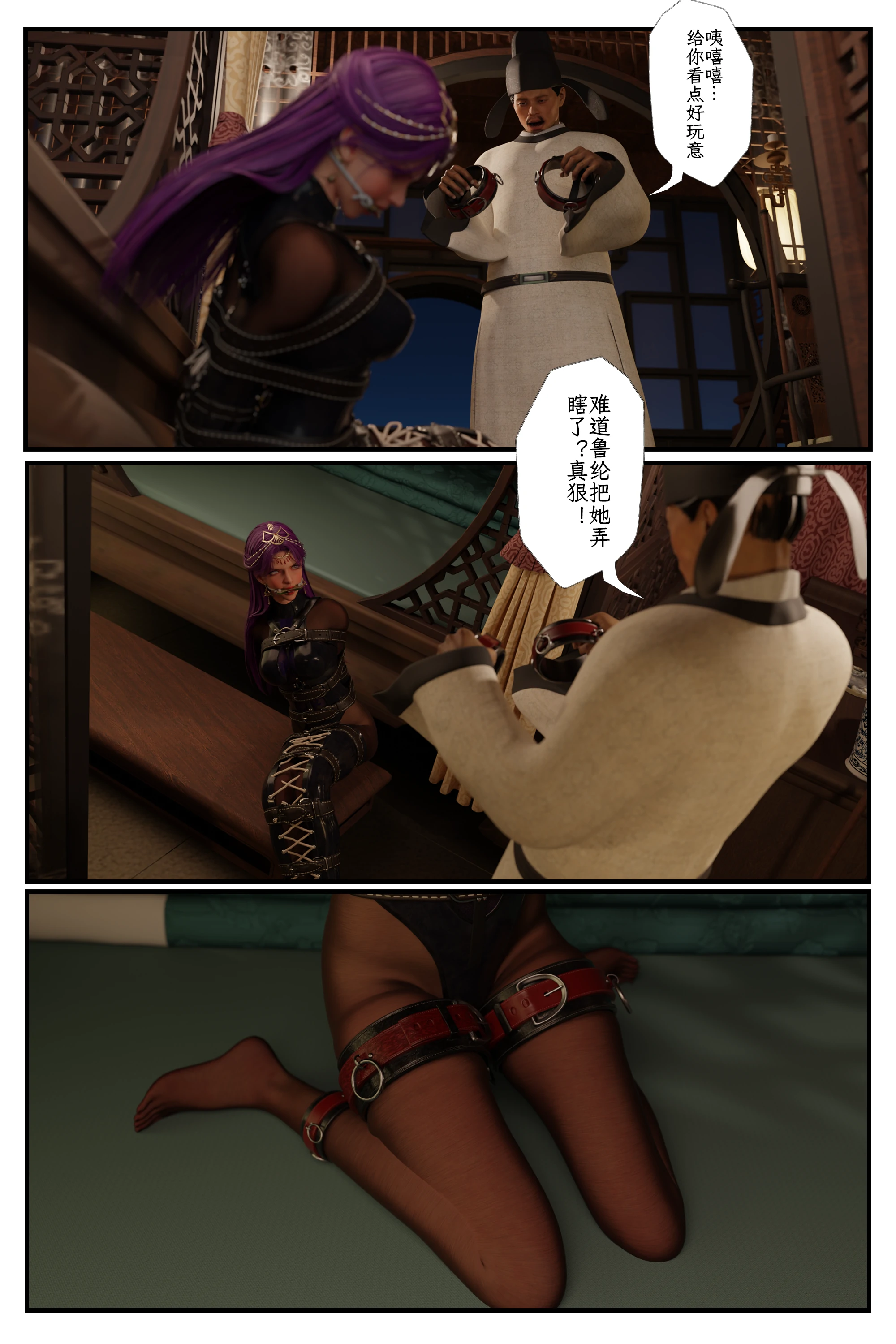 第58页