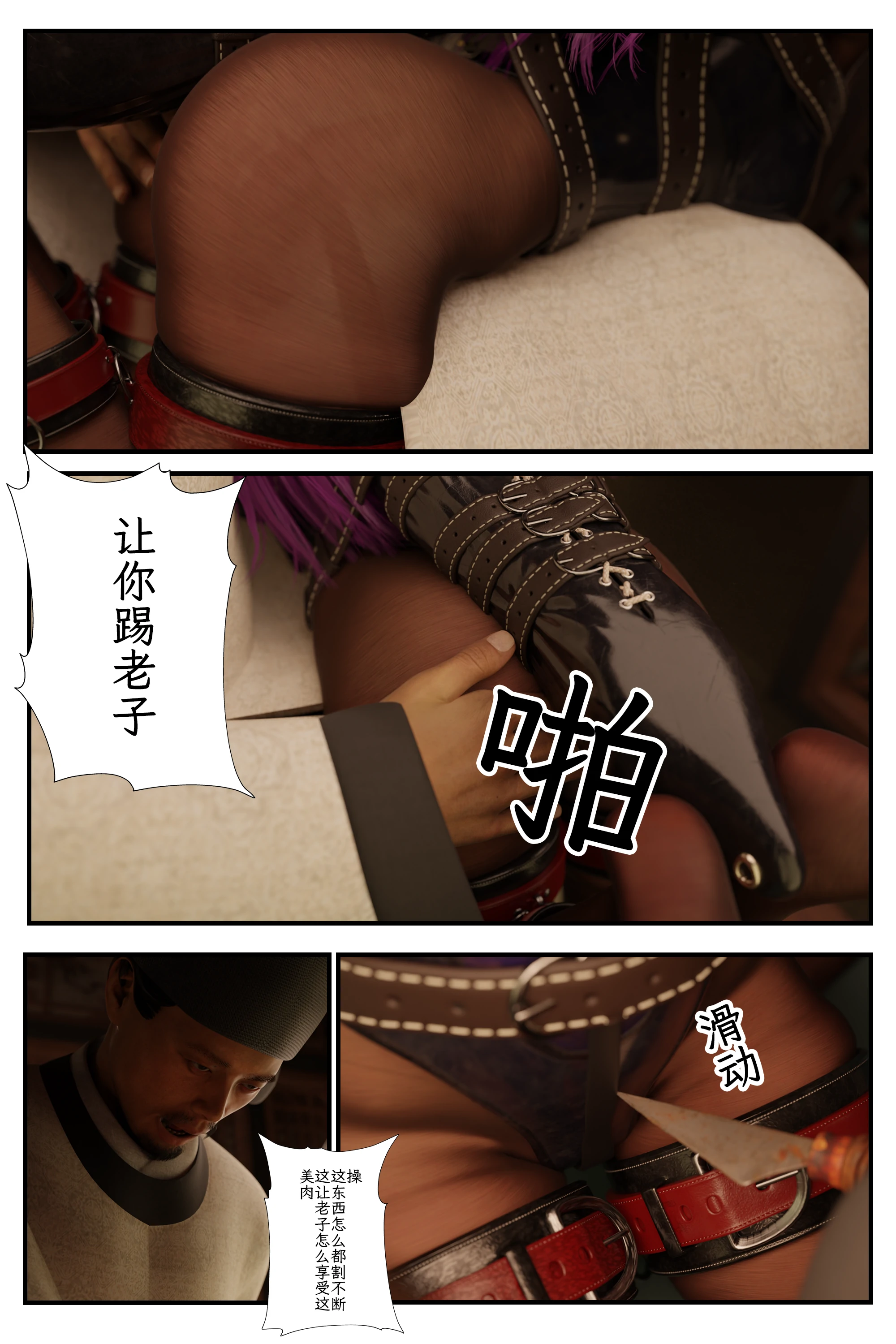 第59页