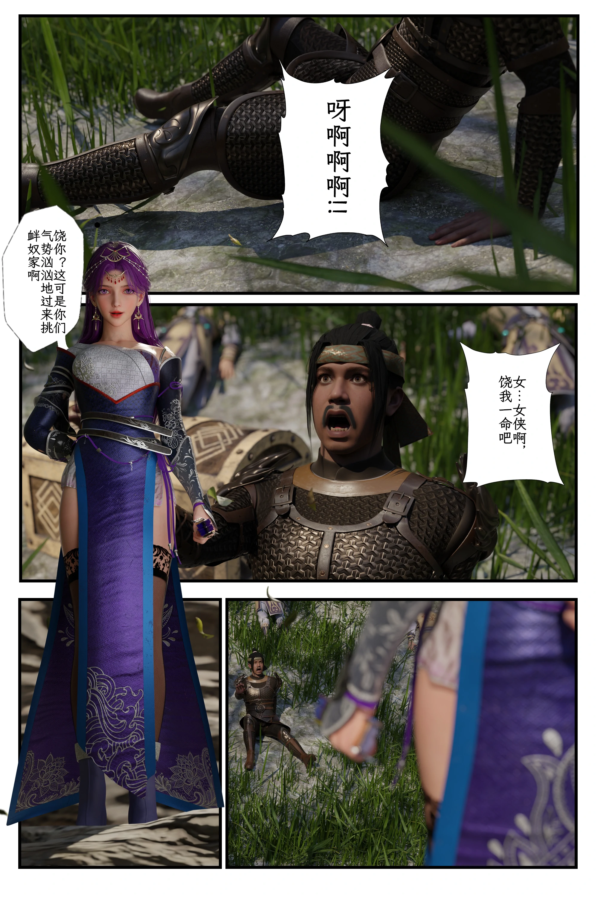 第64页