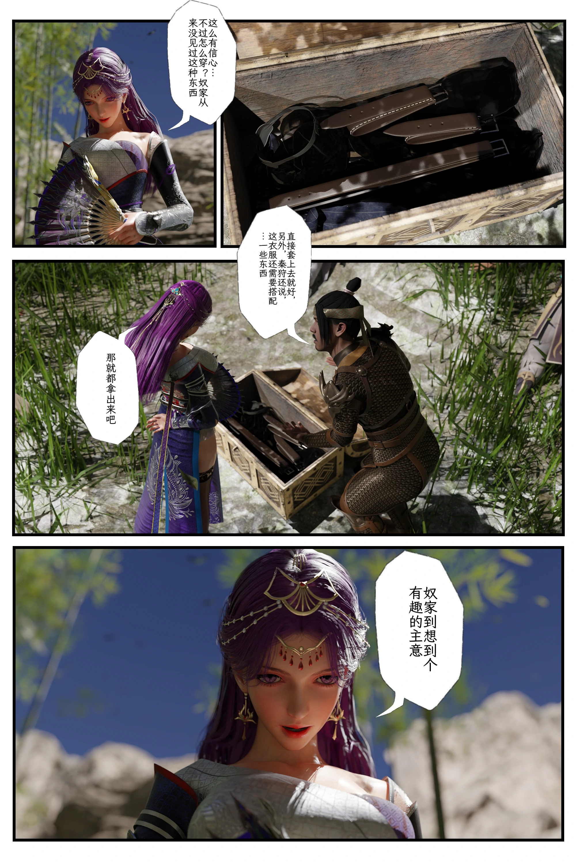 第68页