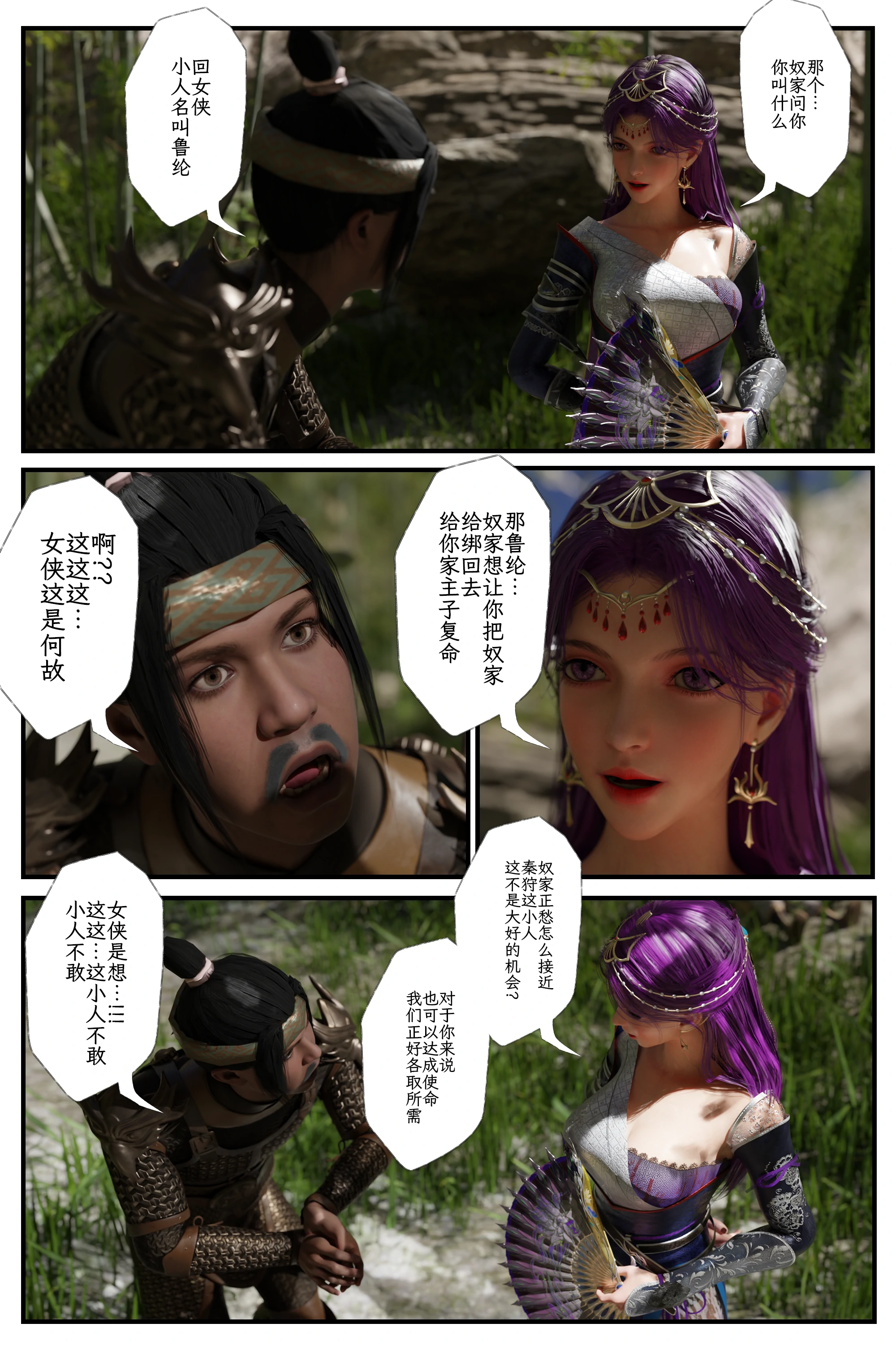 第69页