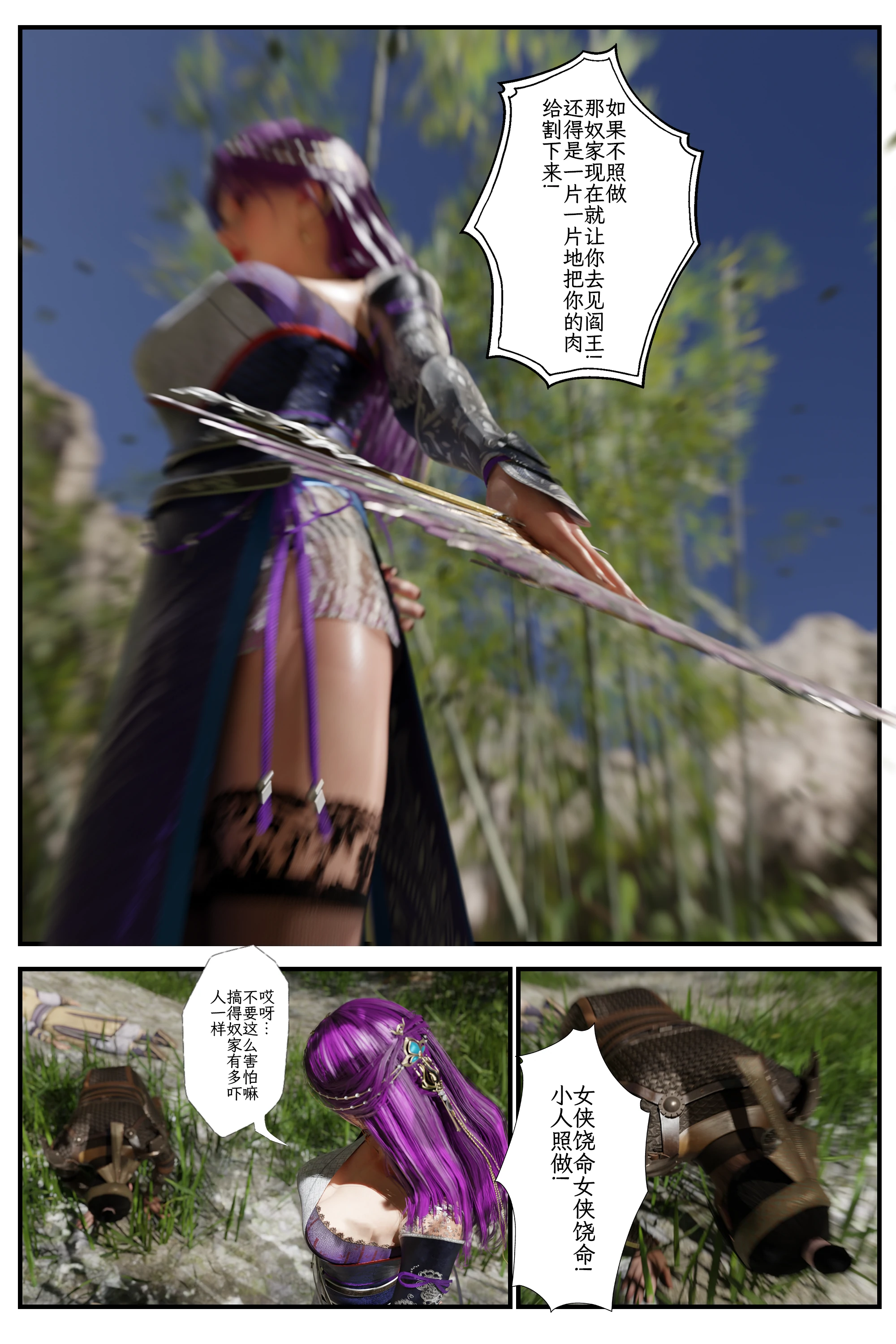 第70页