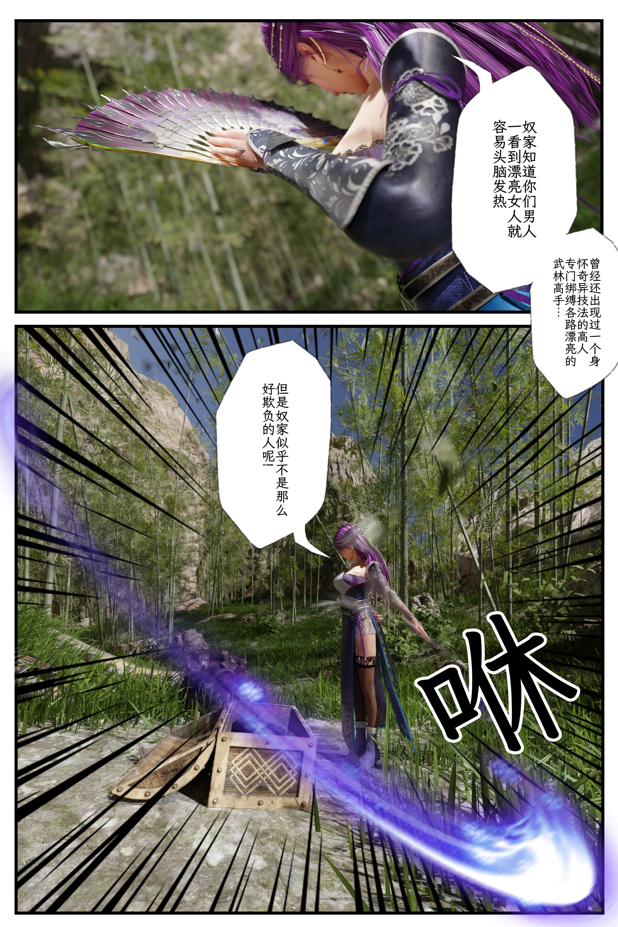 第71页