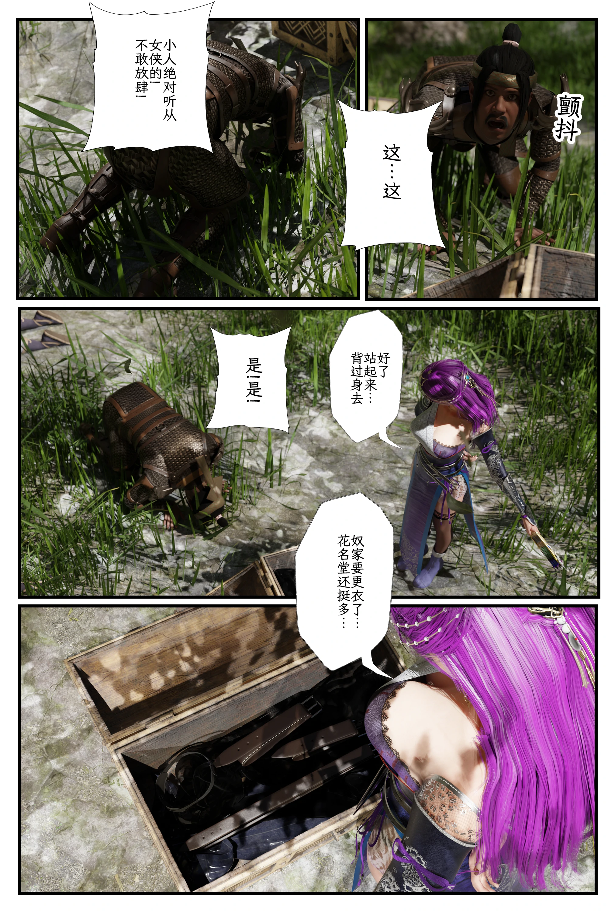 第73页