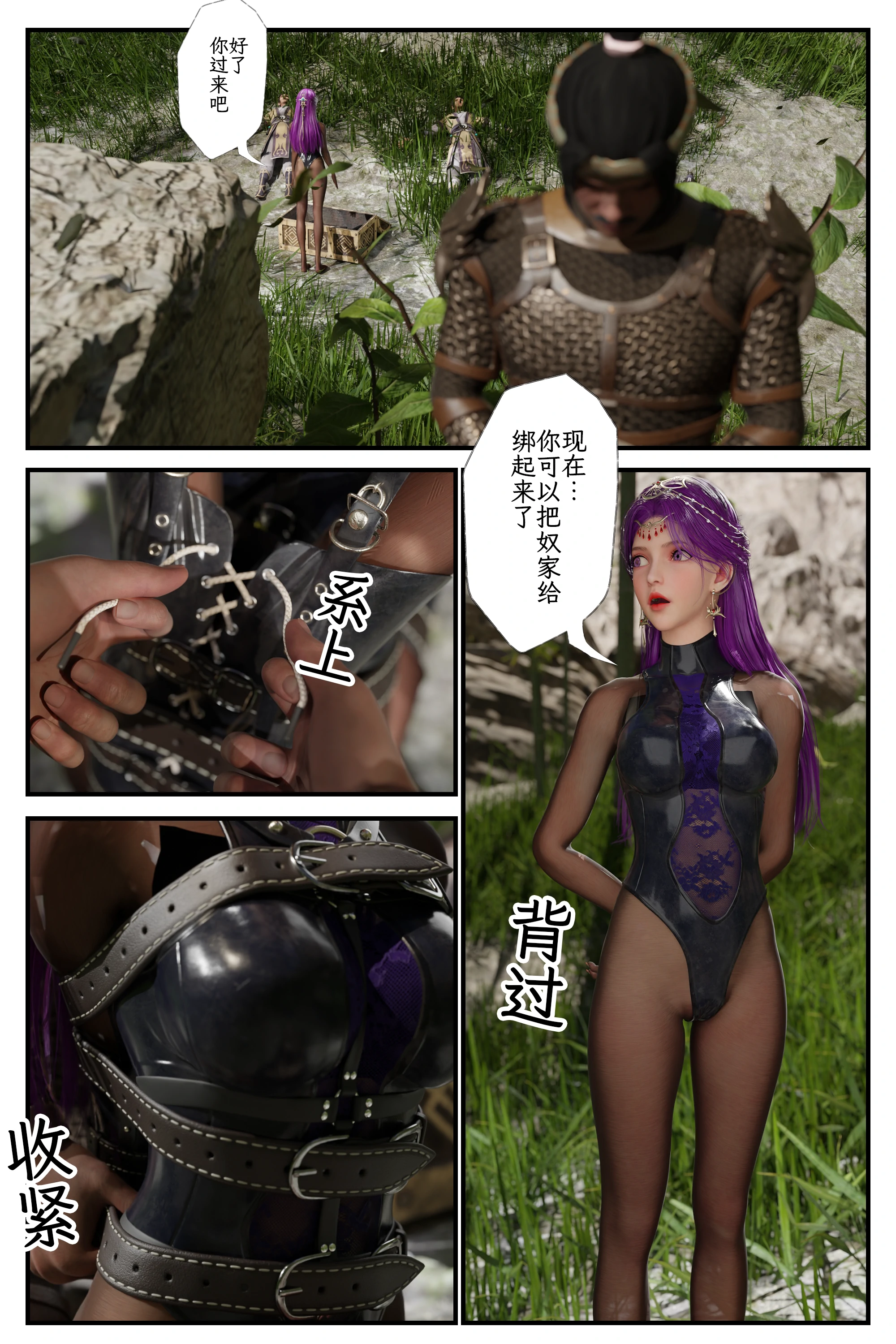第75页