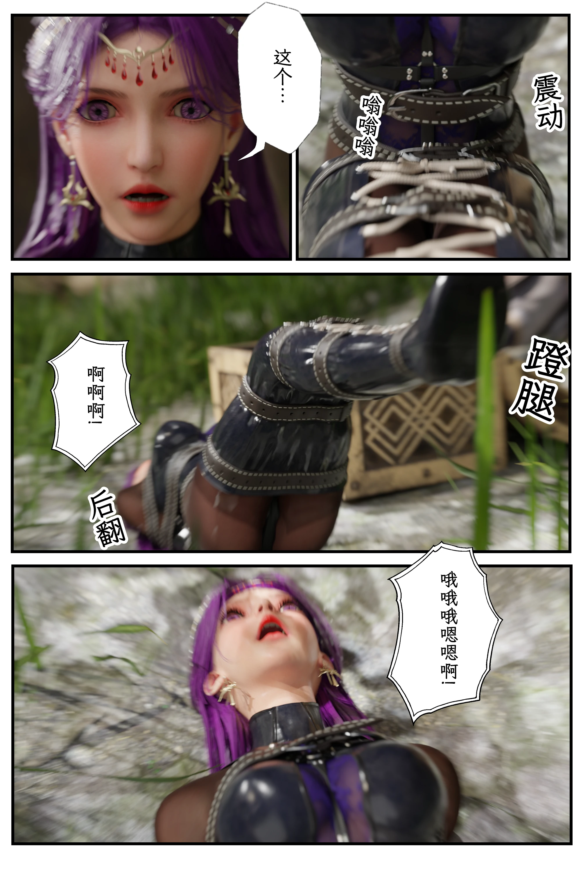 第77页