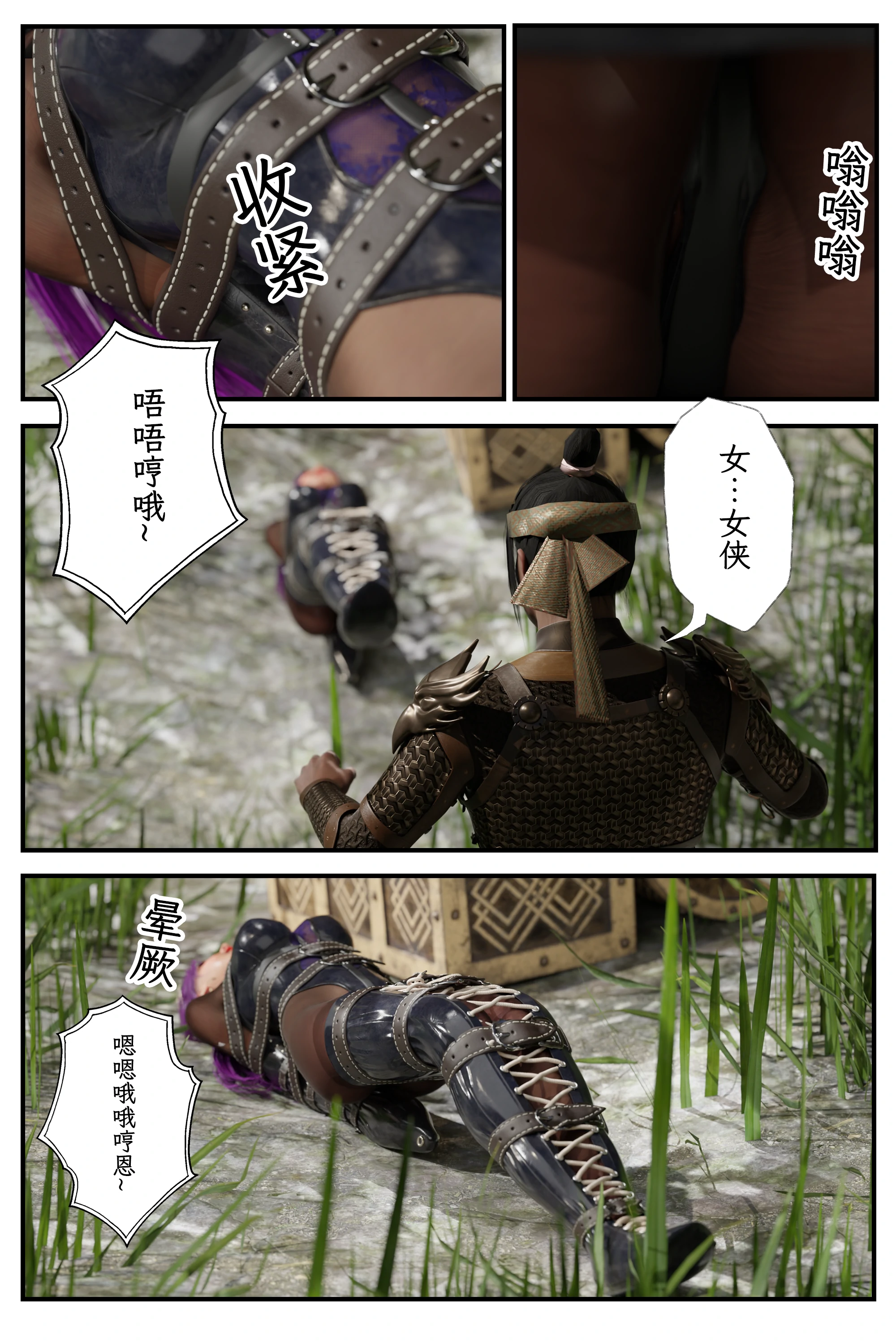 第78页