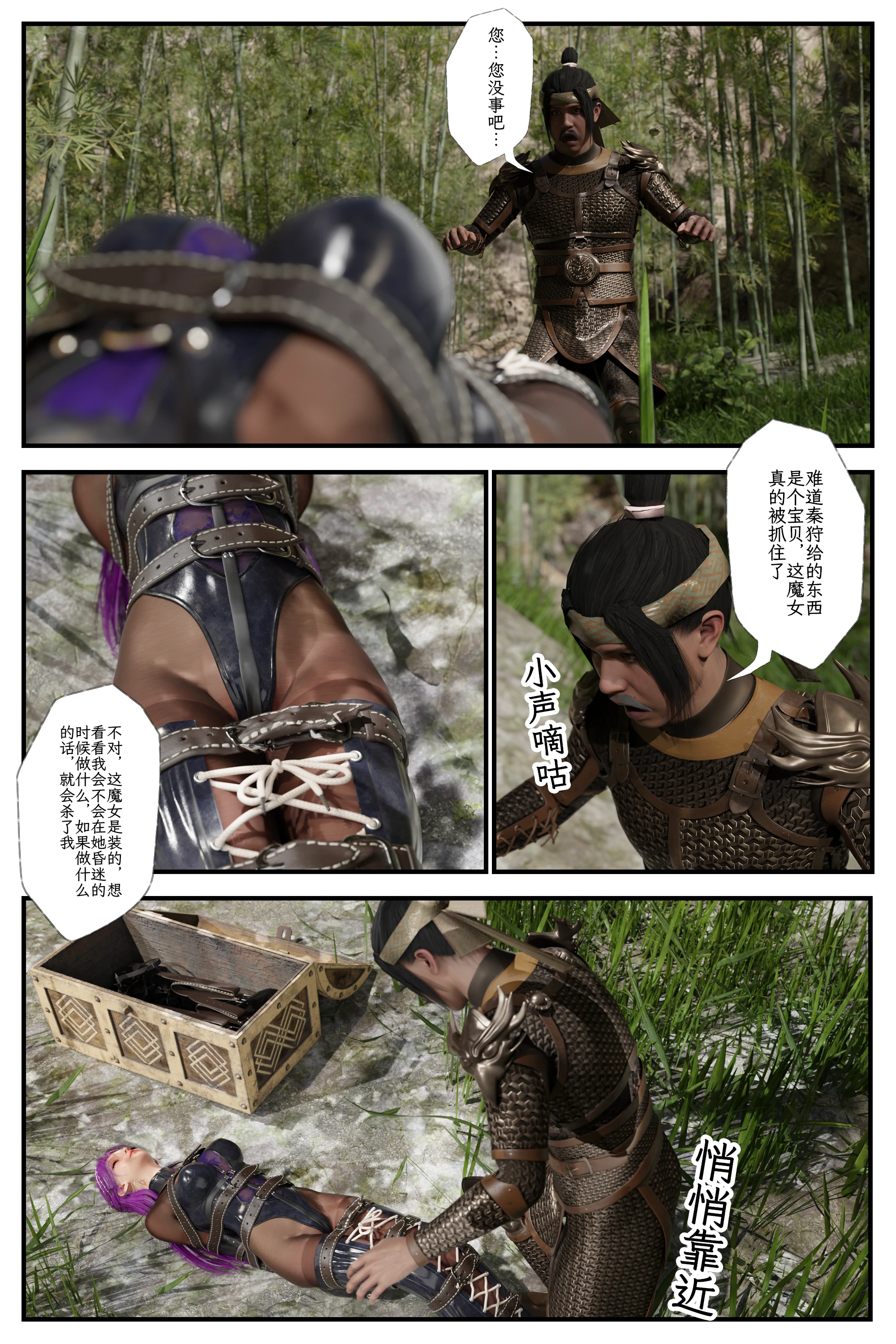 第79页