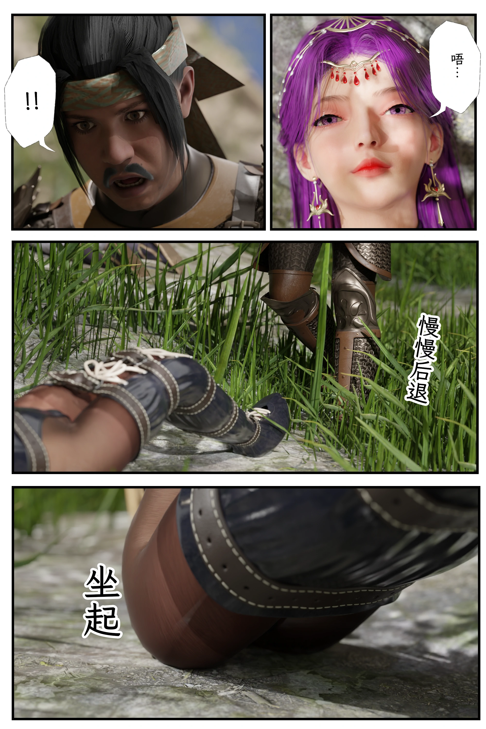 第80页