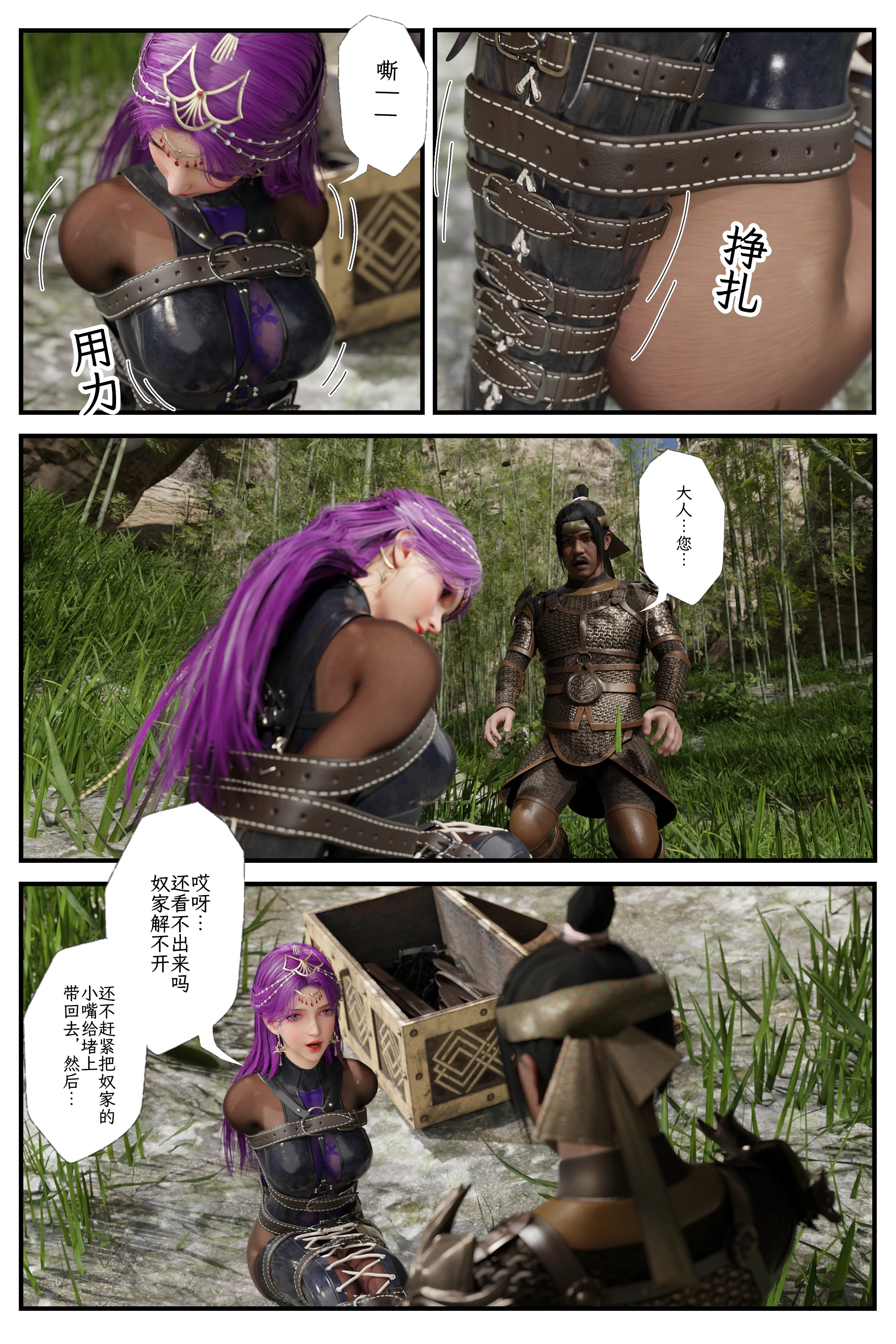 第81页