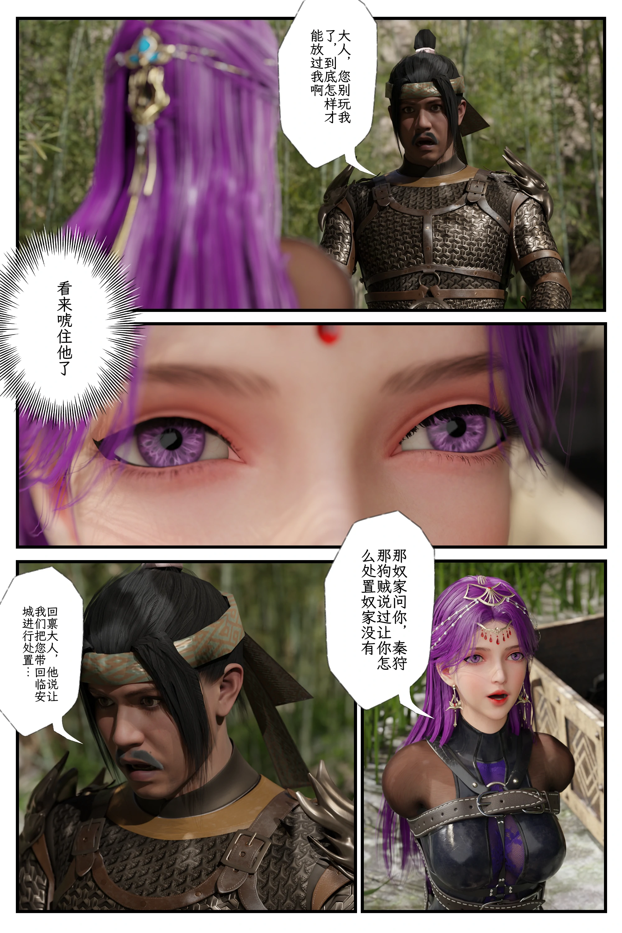 第82页