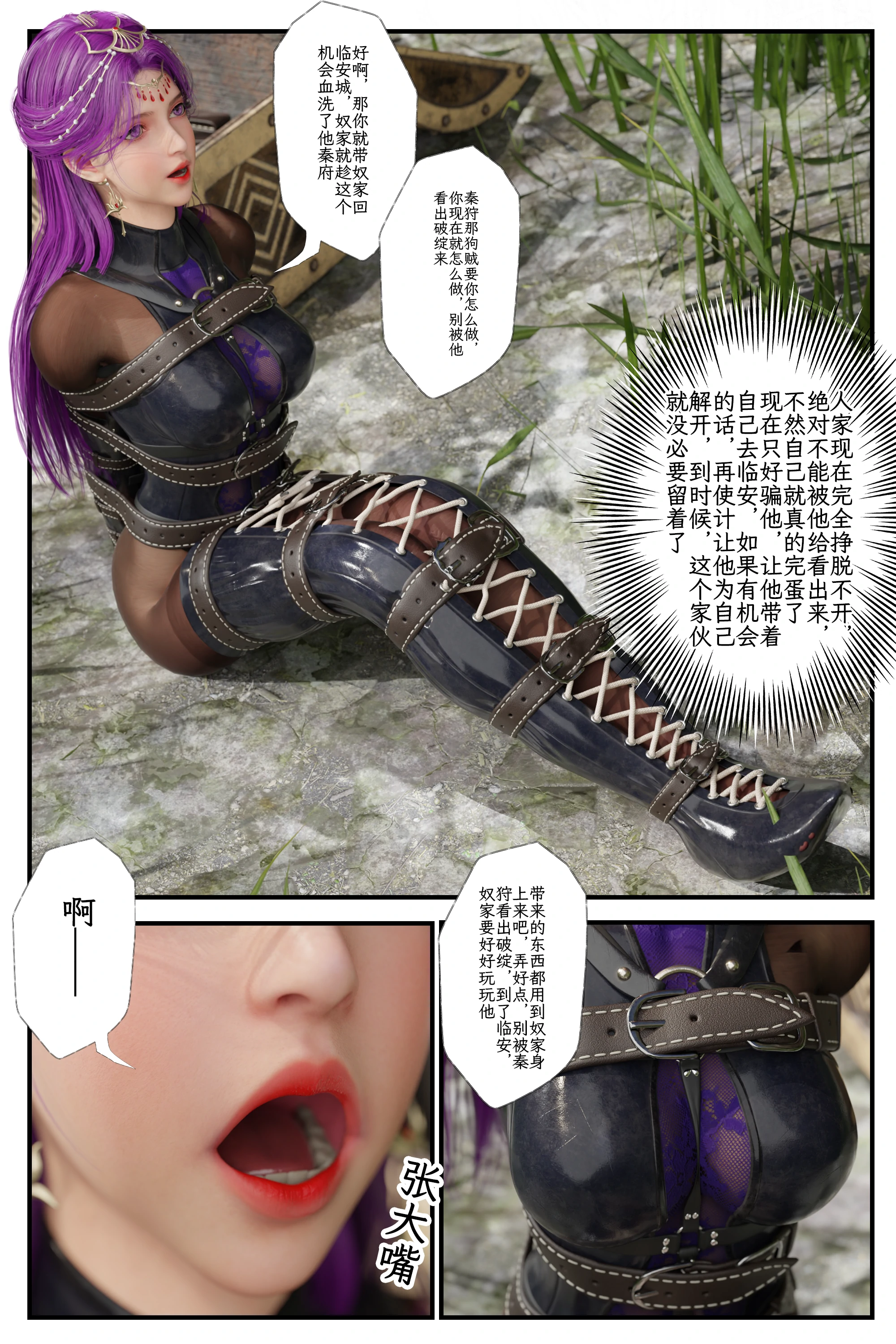 第83页
