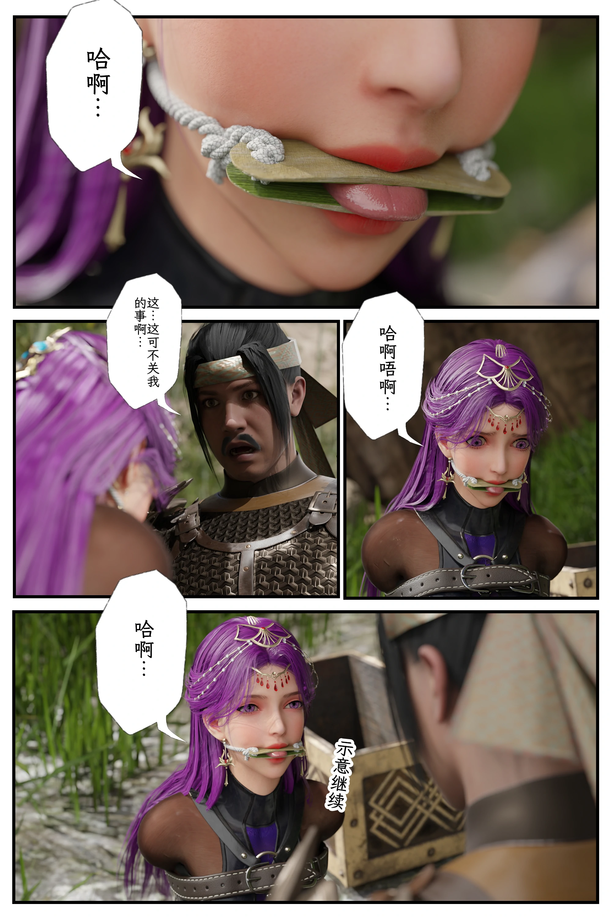 第84页
