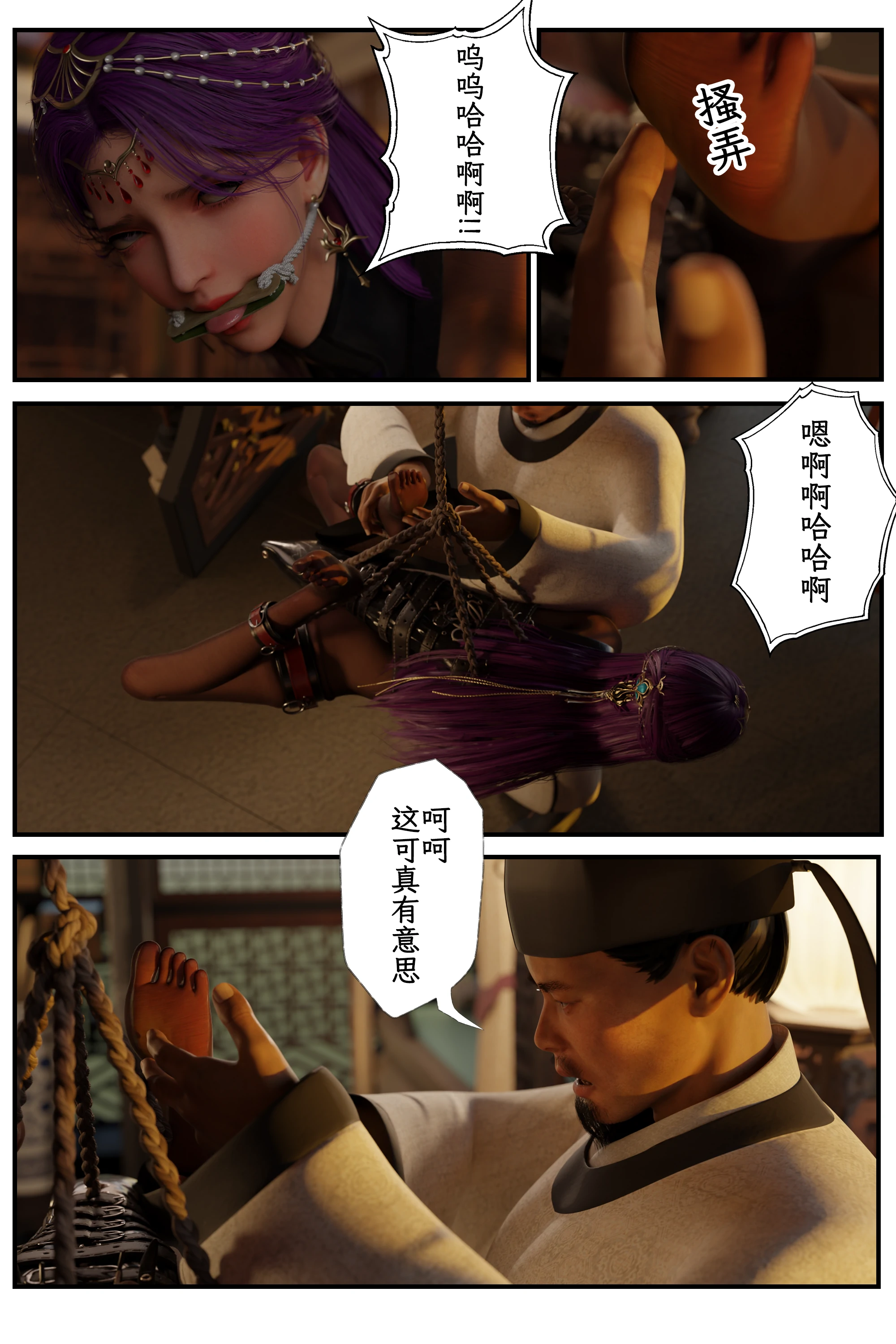 第32页