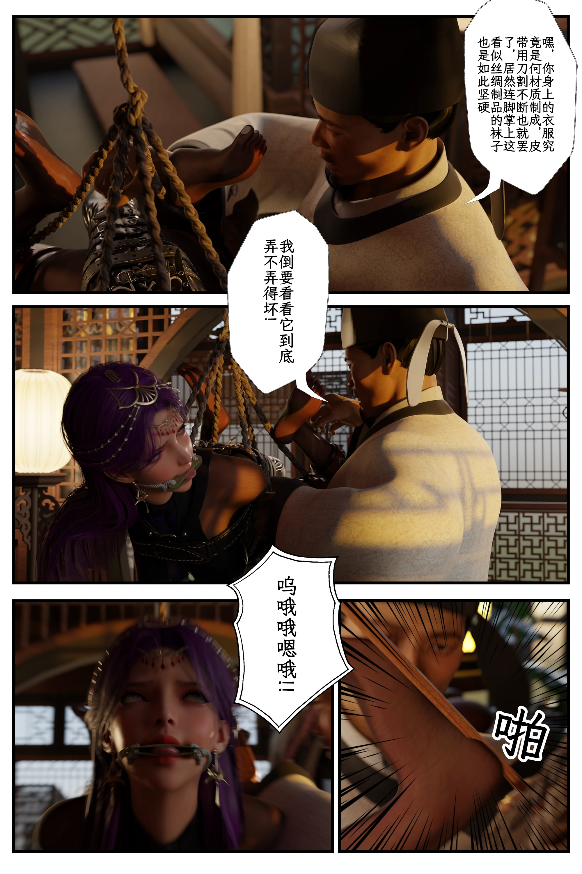 第34页