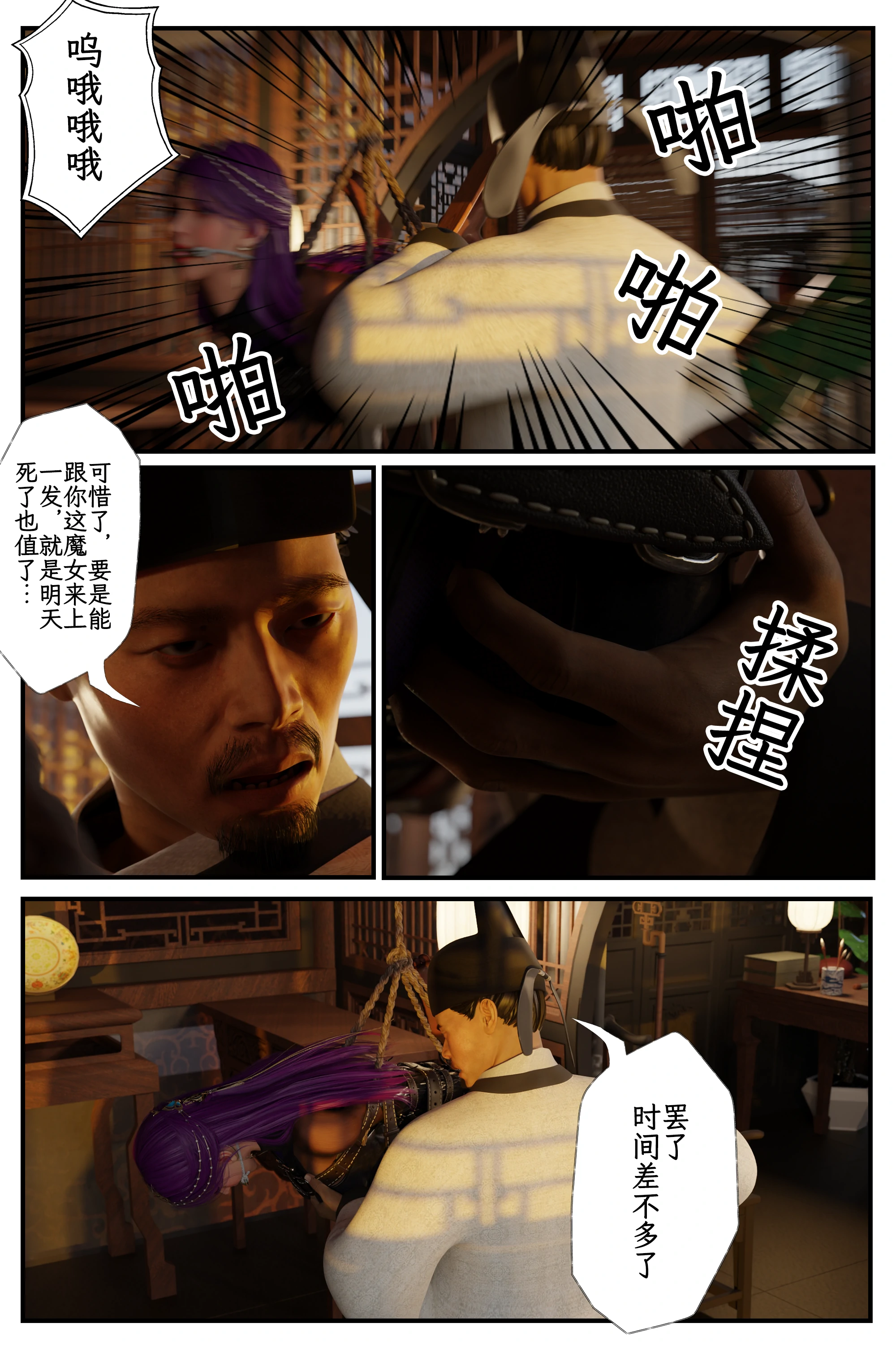第35页