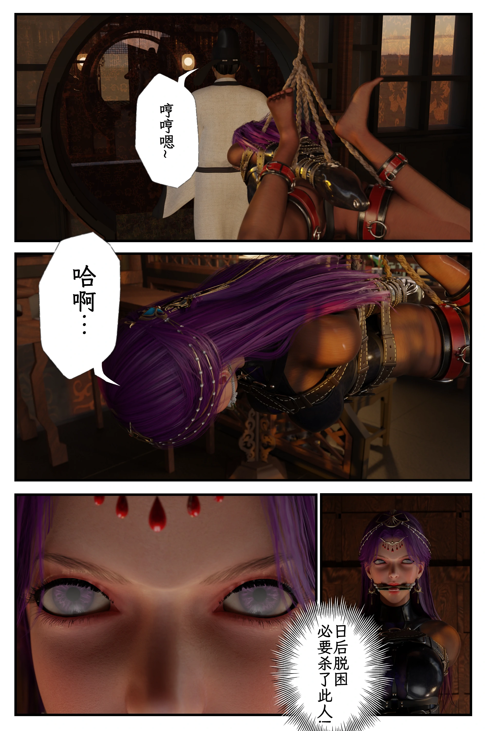 第36页