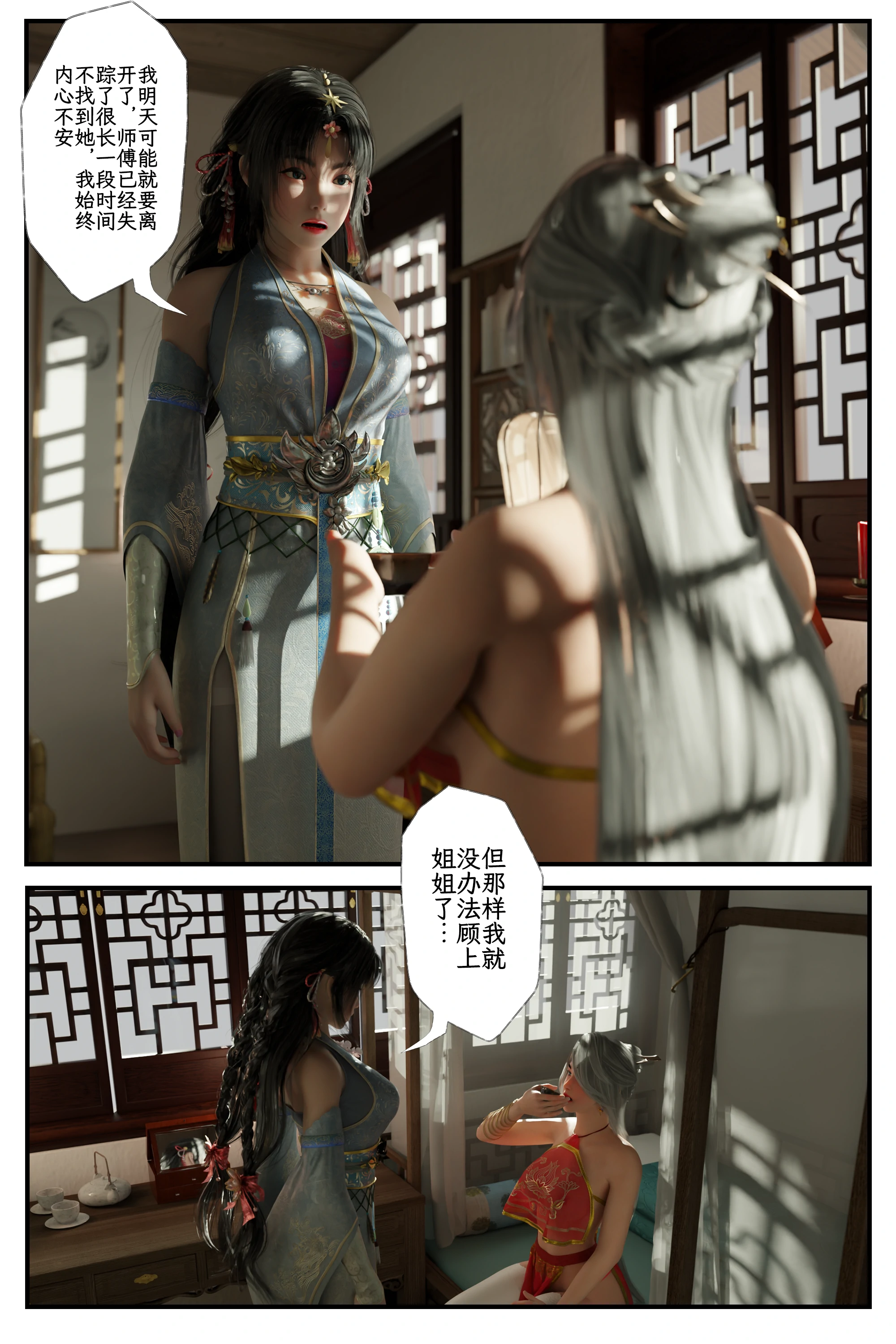 第38页