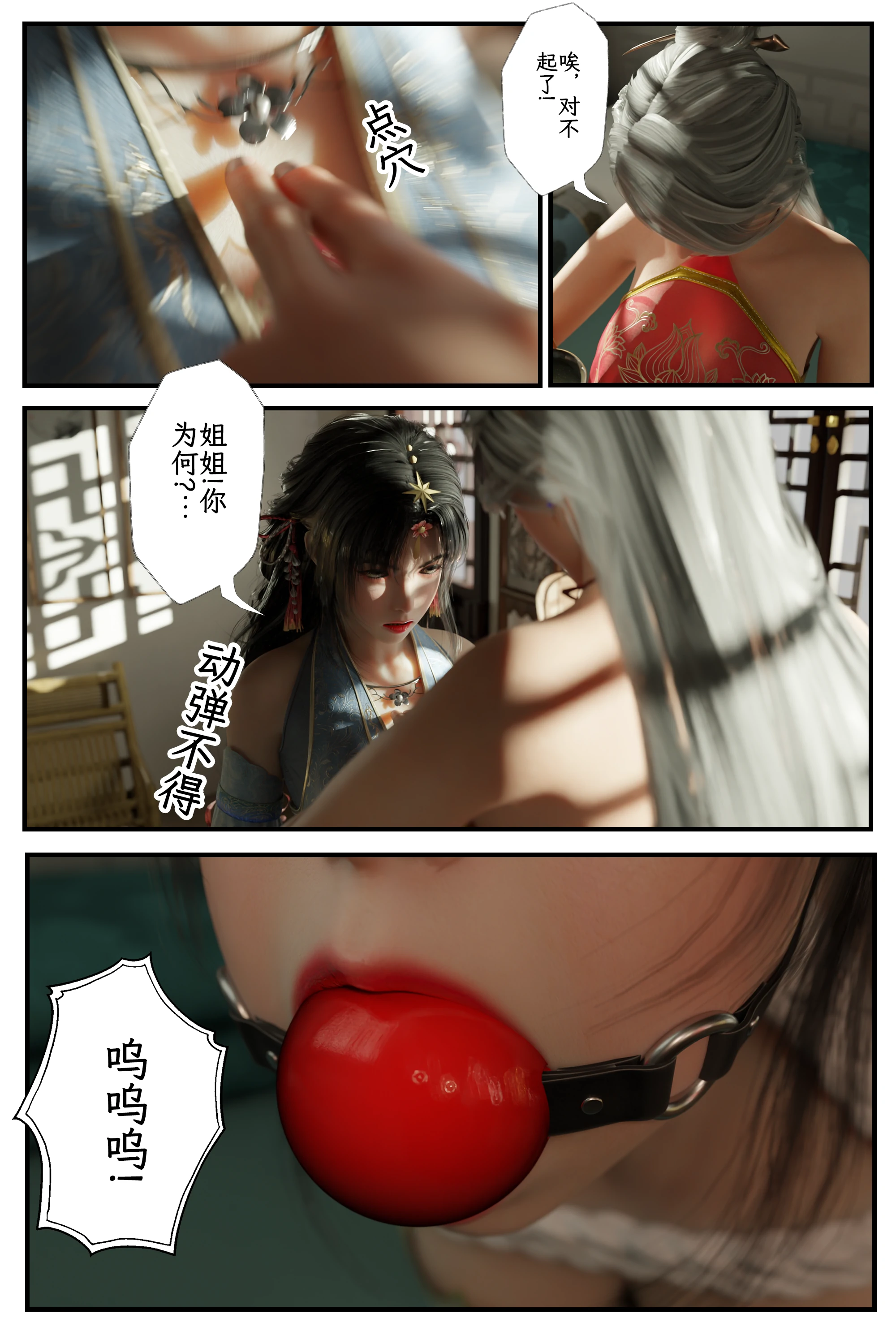 第40页