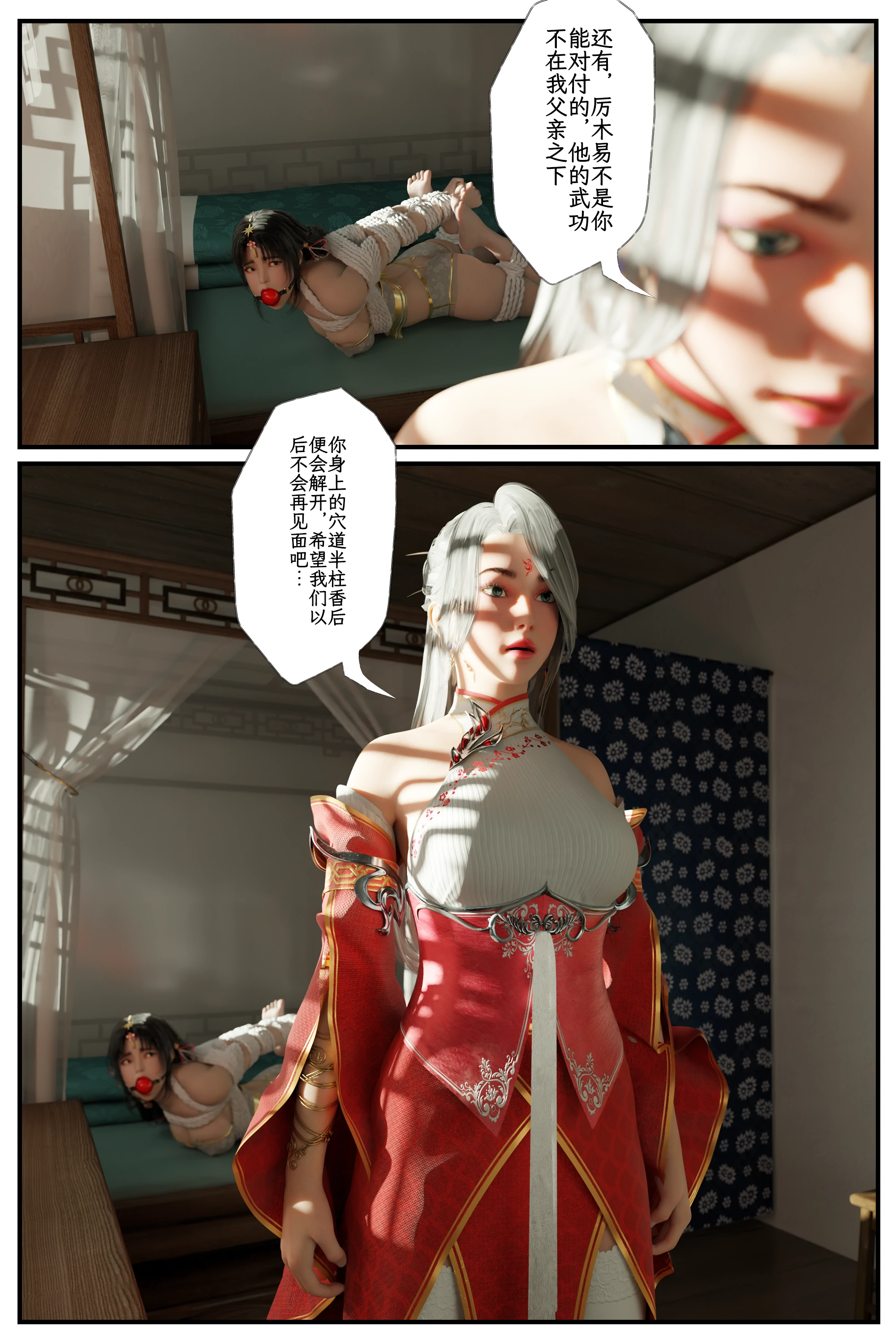 第42页