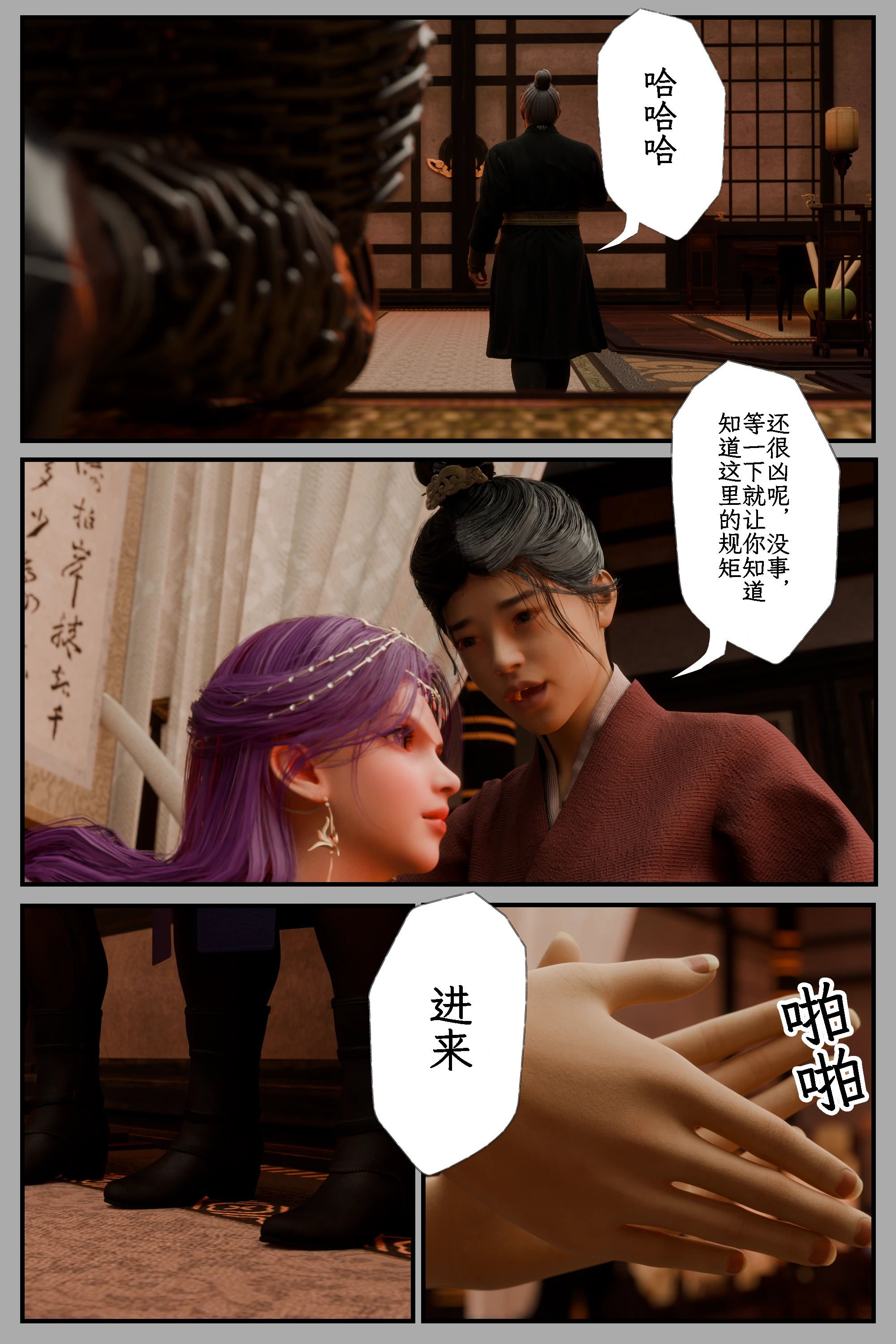第25页