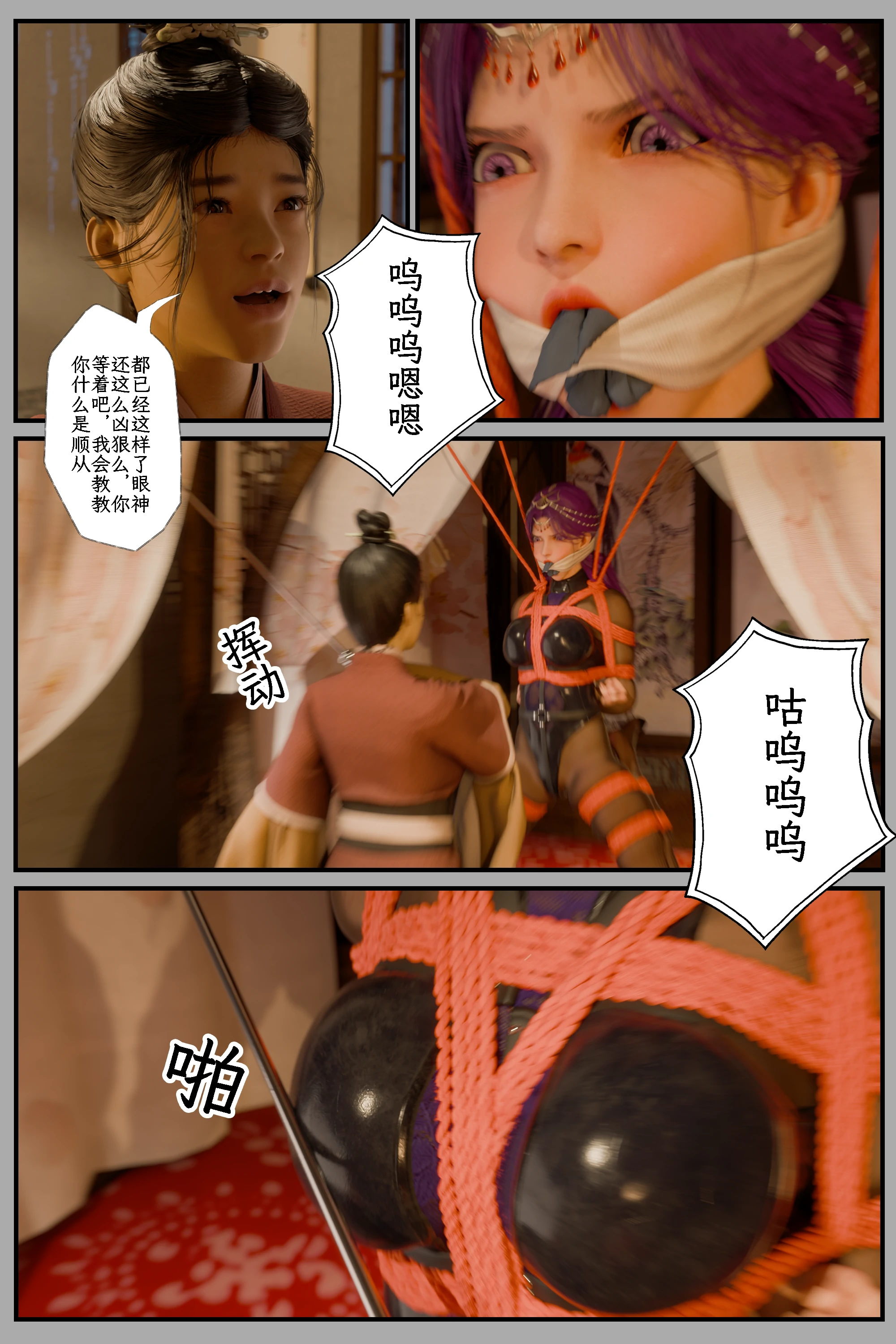 第34页