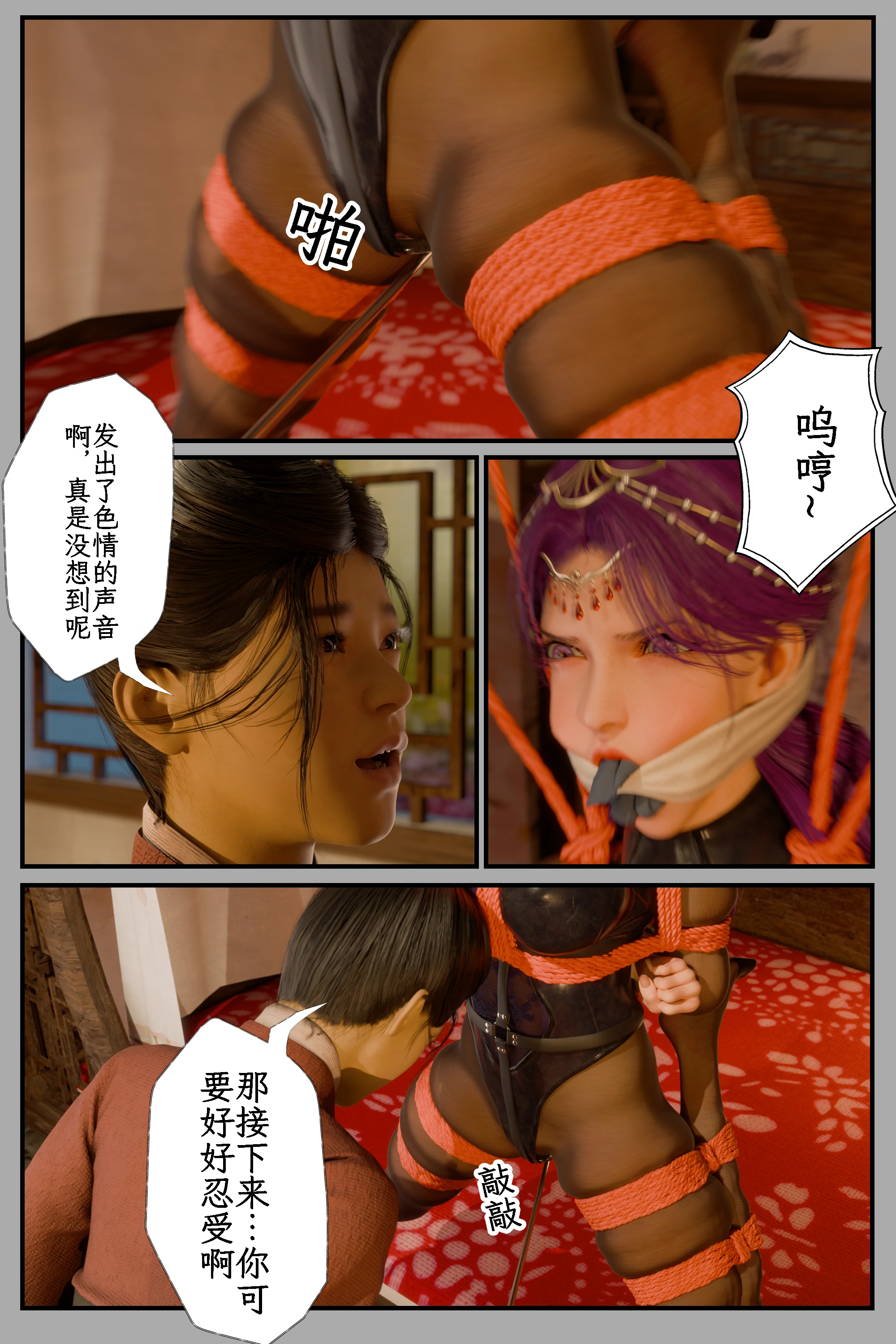 第36页