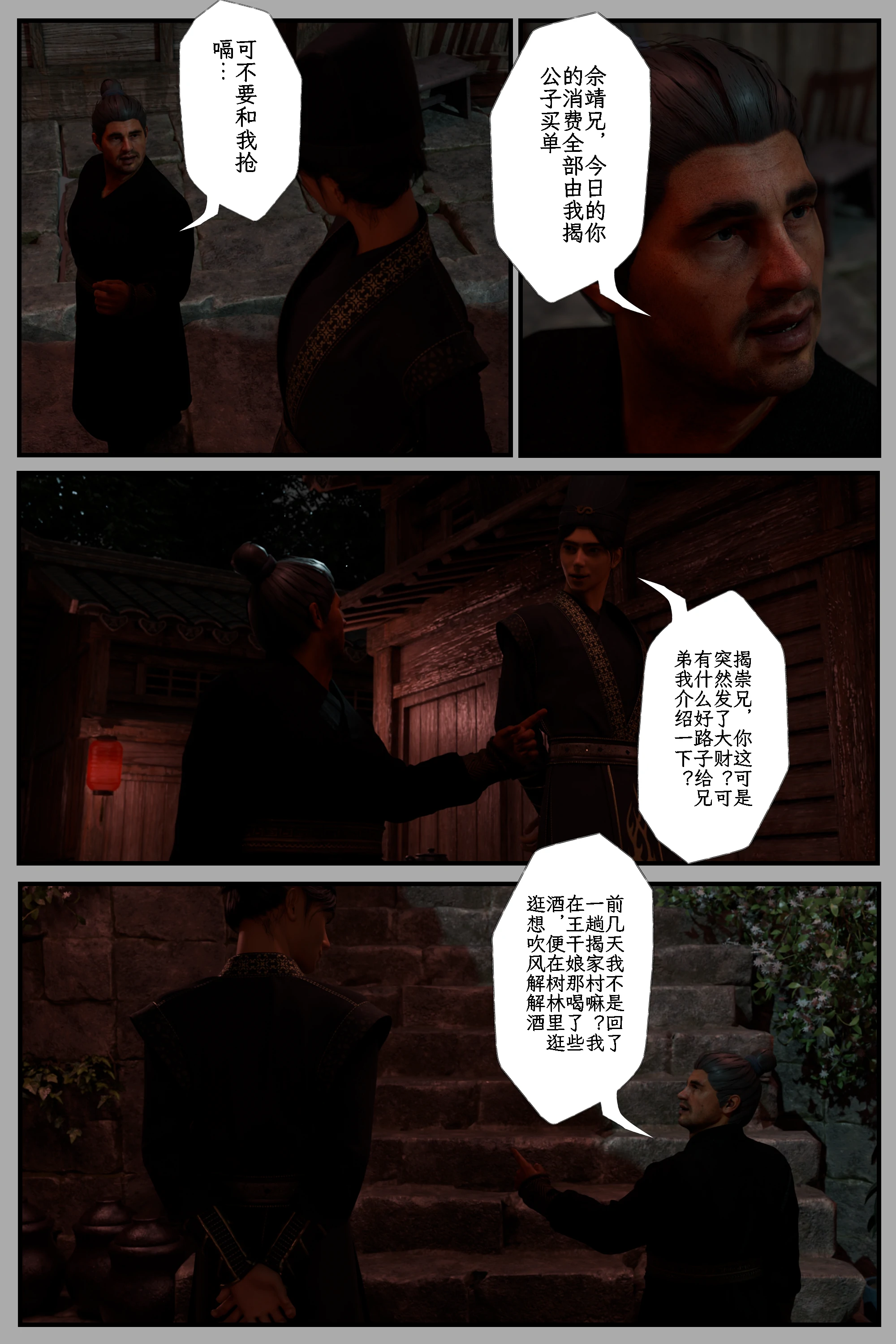 第40页
