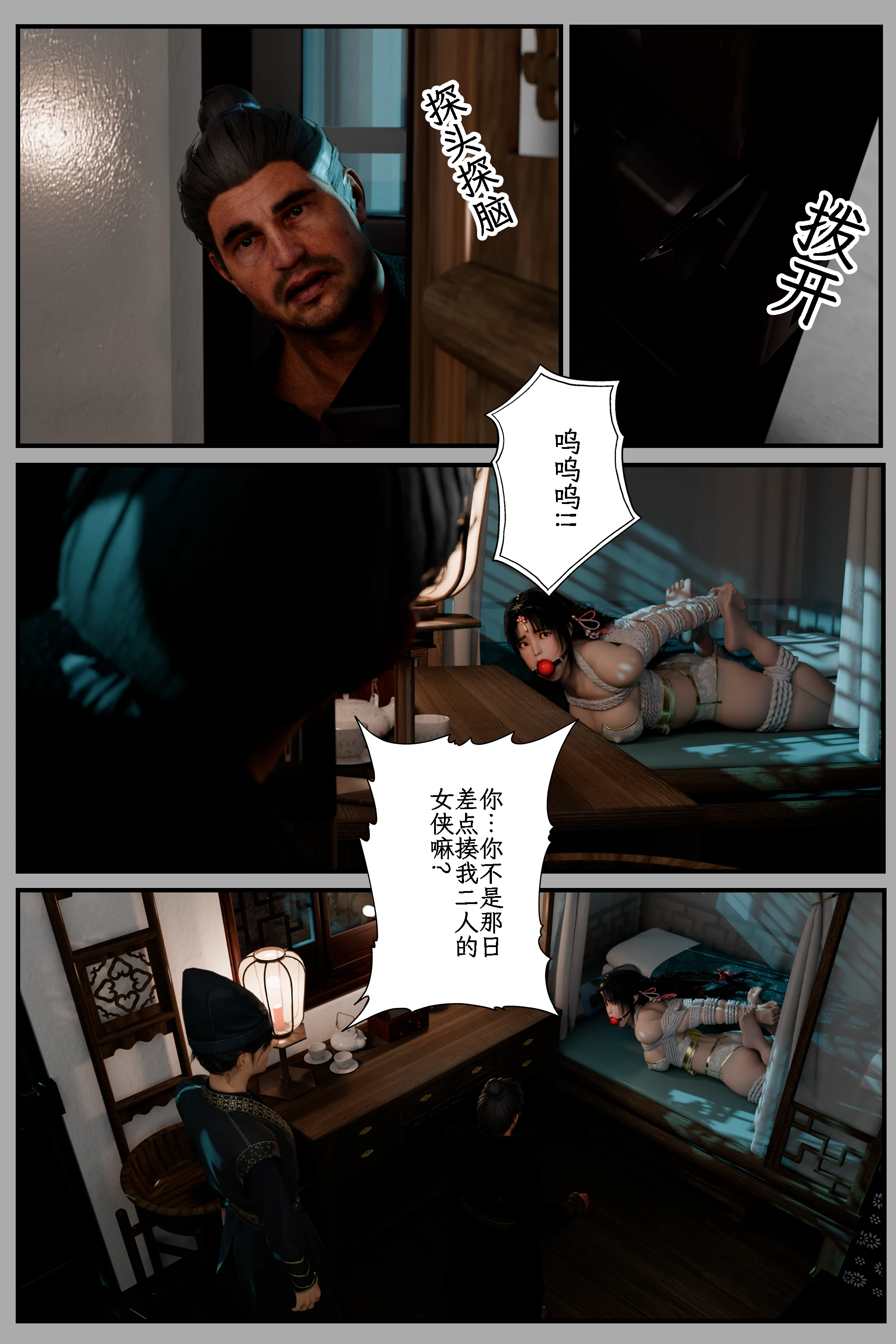 第45页