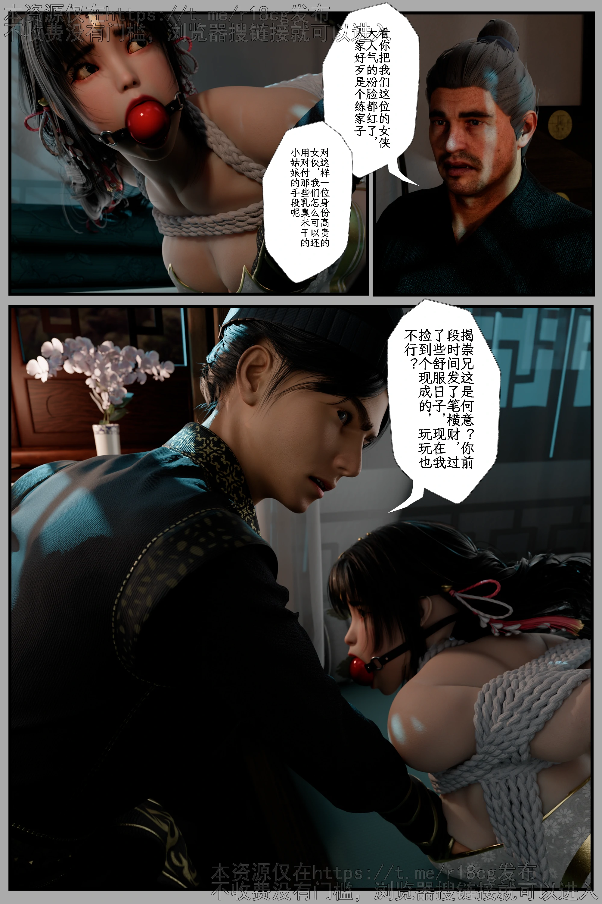 第49页