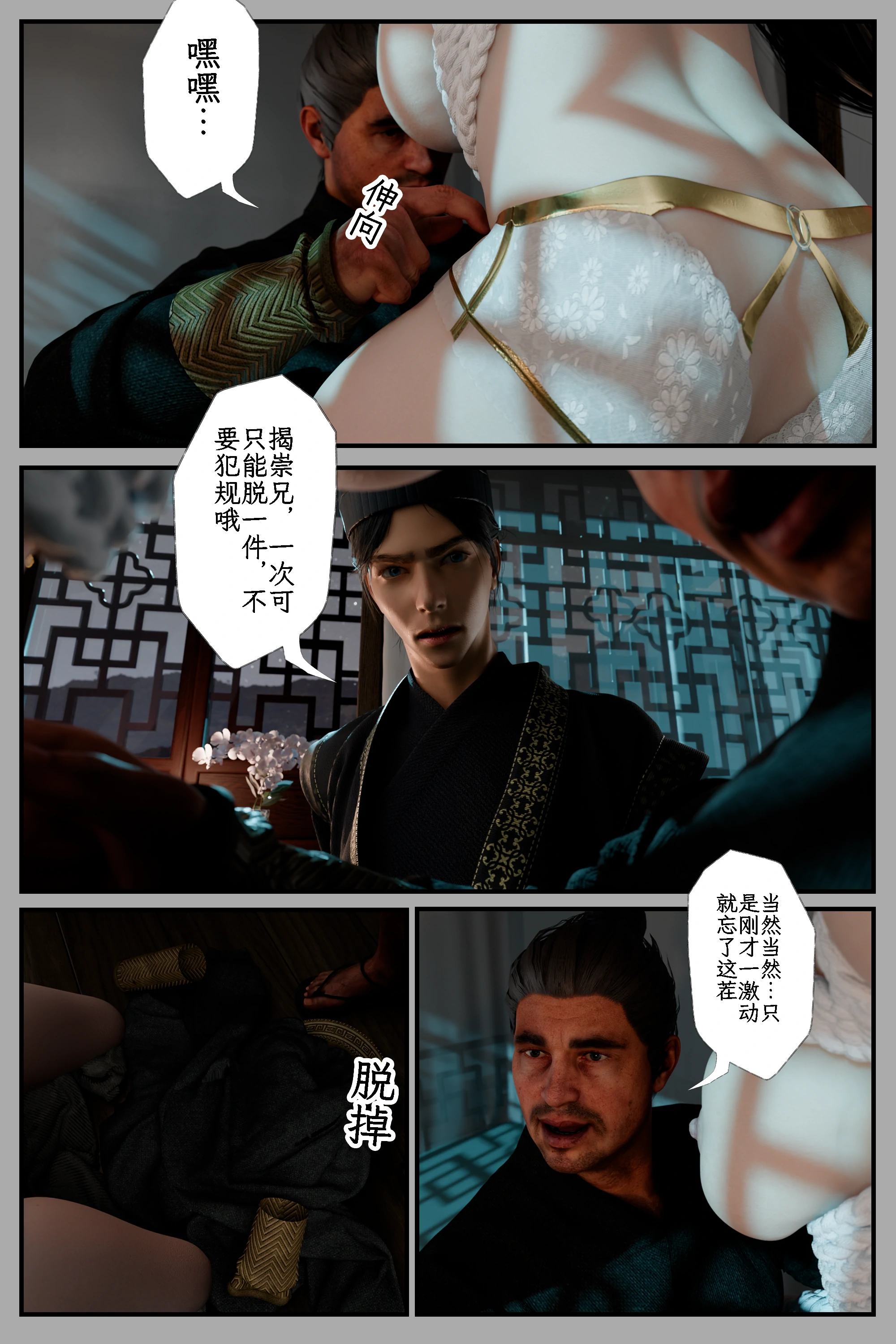 第55页