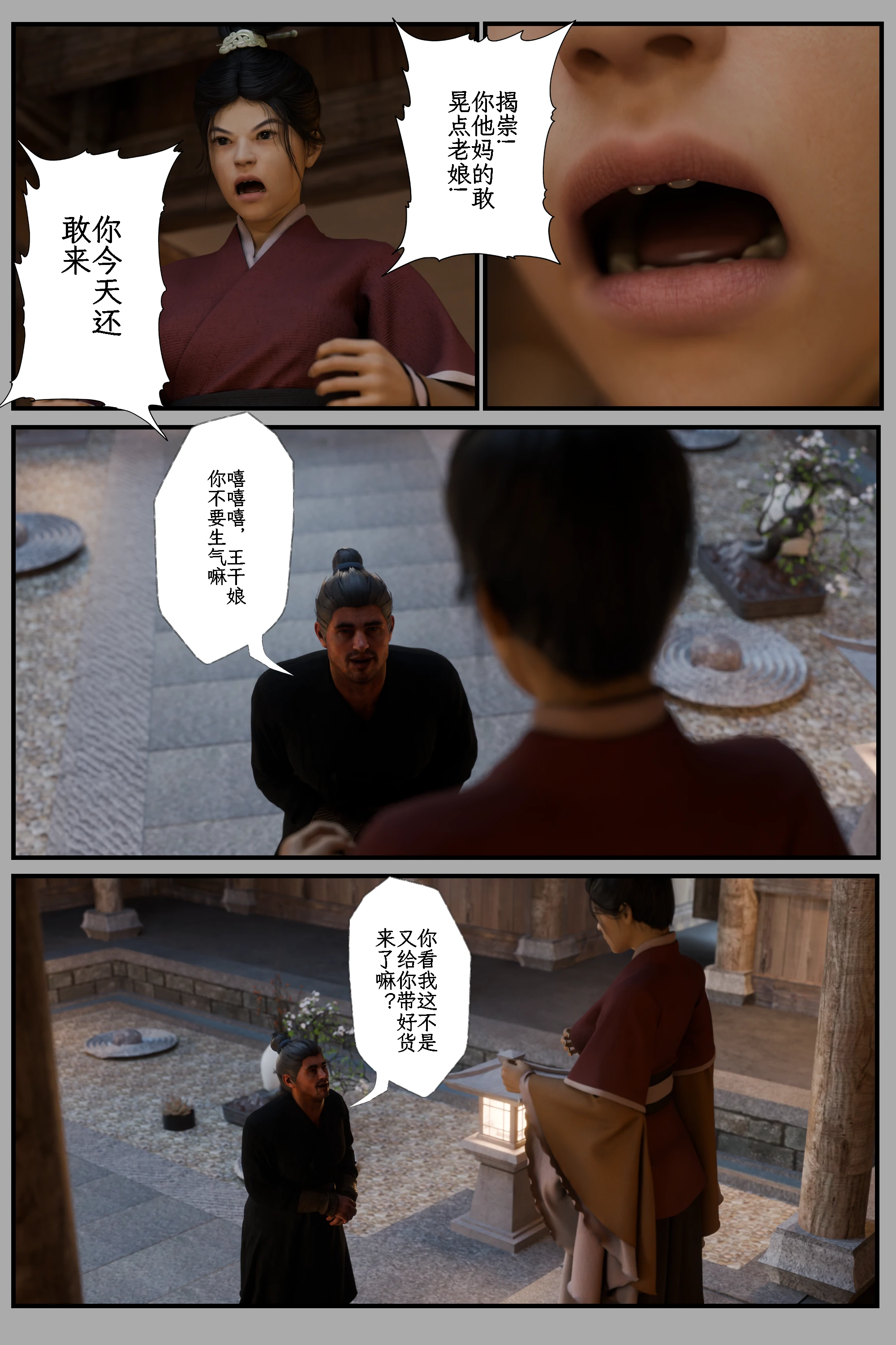第65页