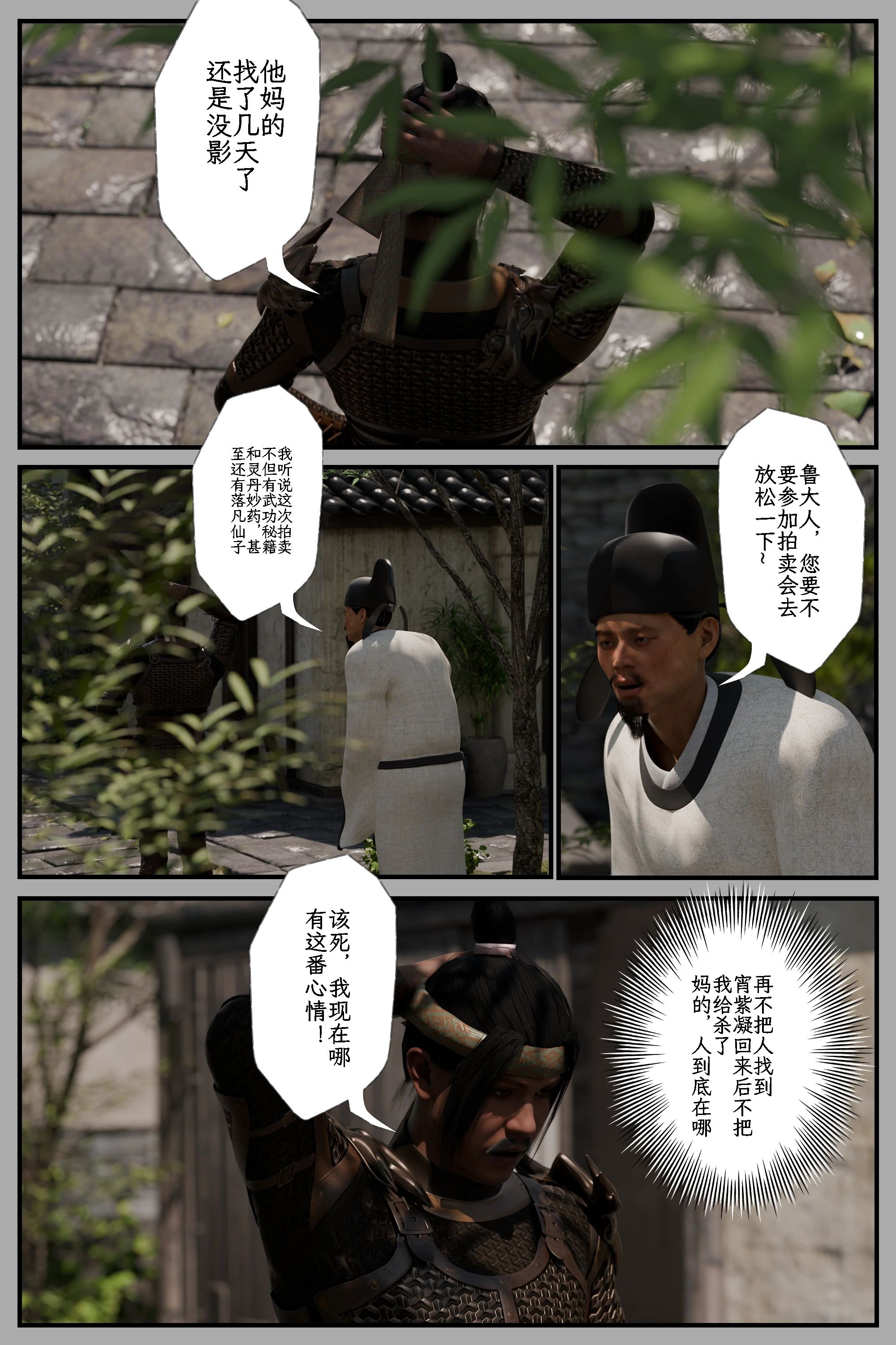 第67页