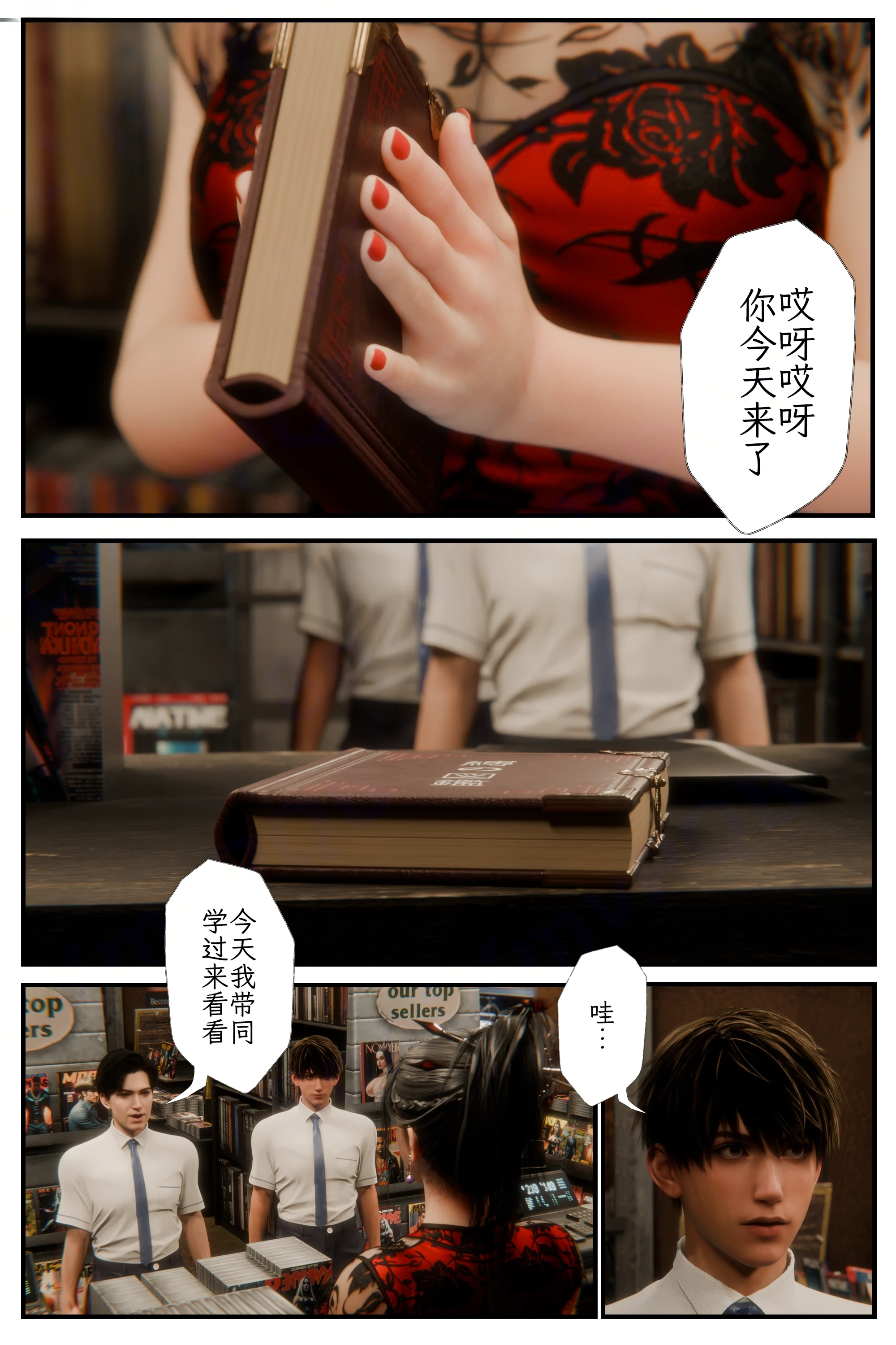 第7页