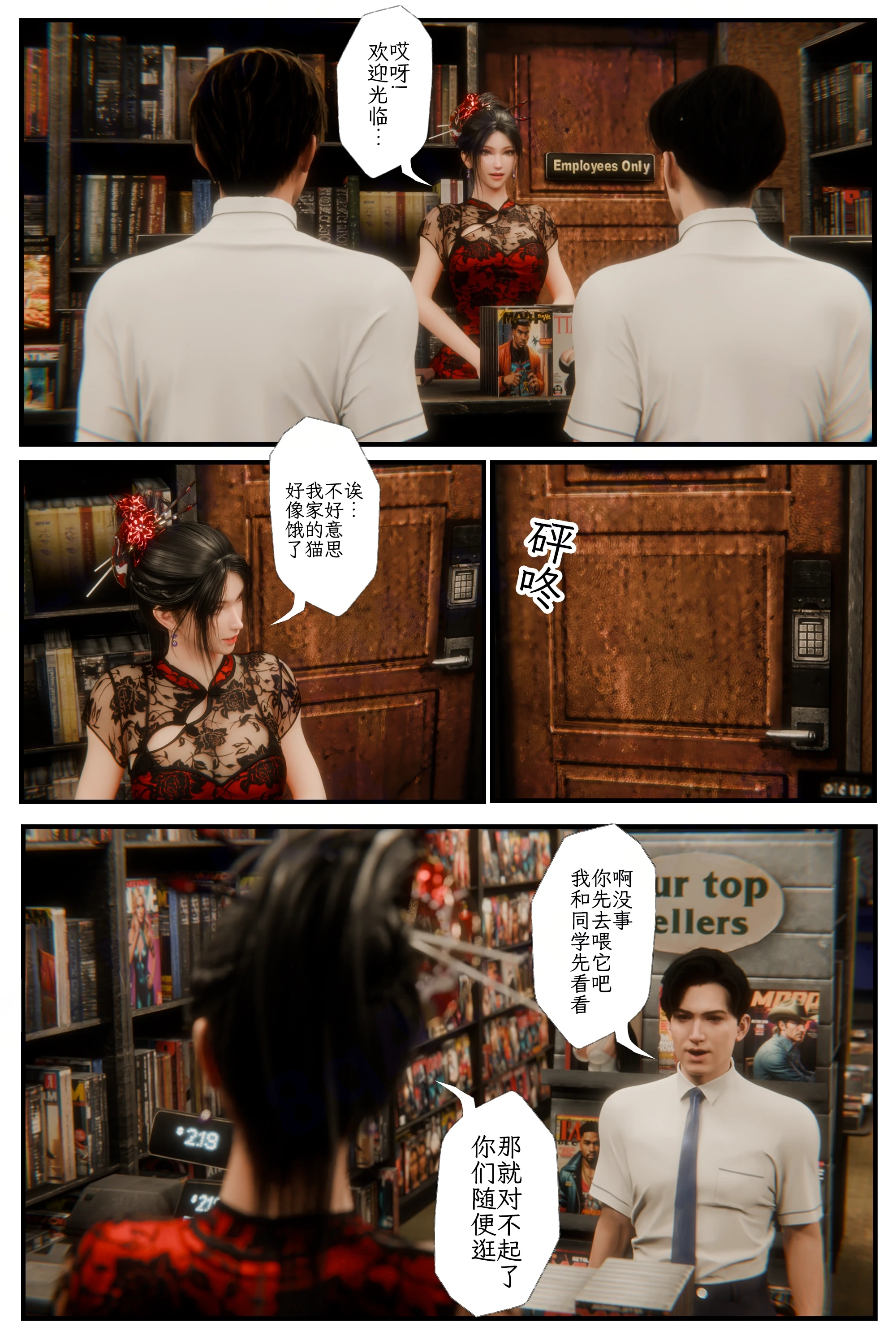 第8页